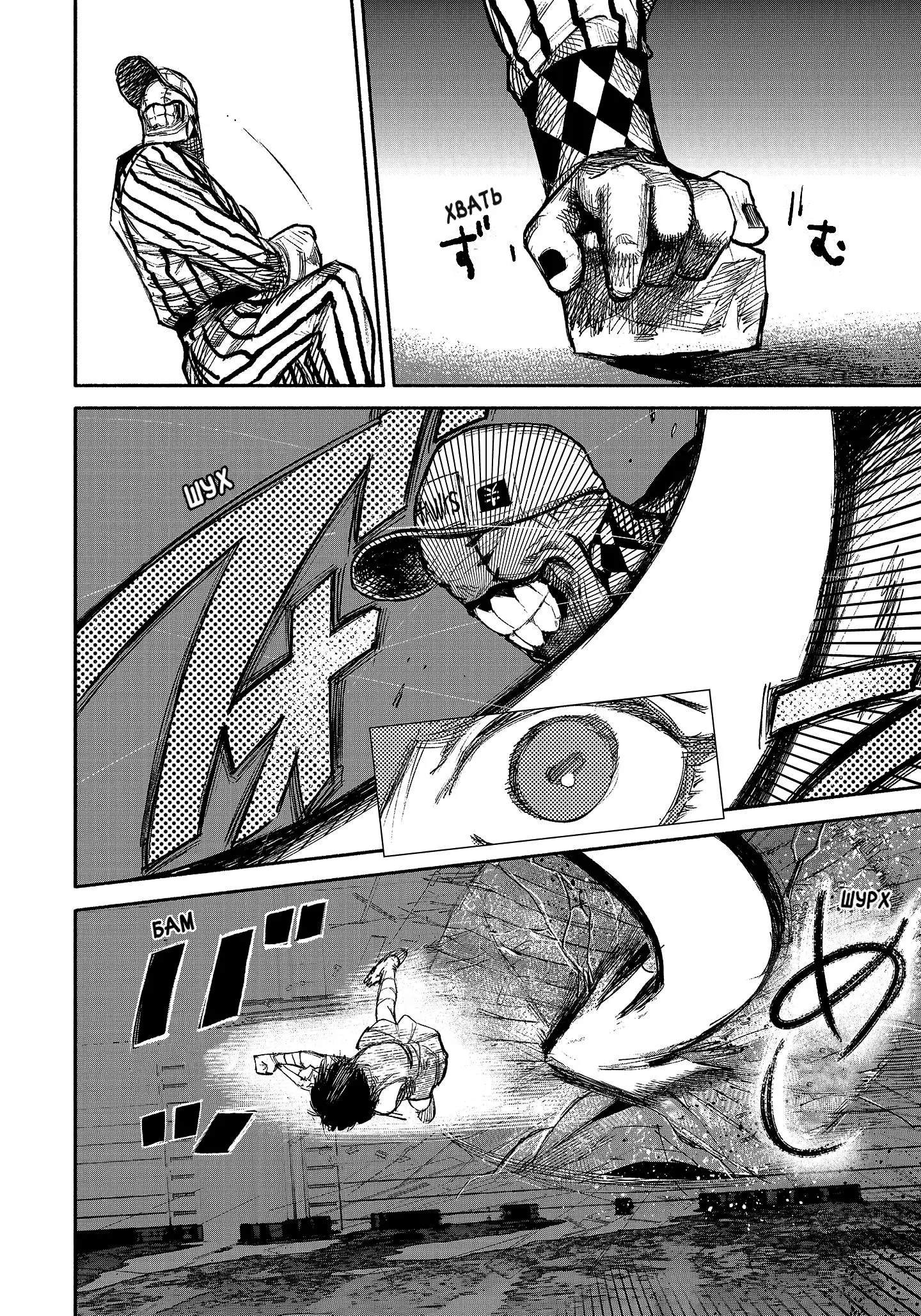 Read Superman X RU Manga Online