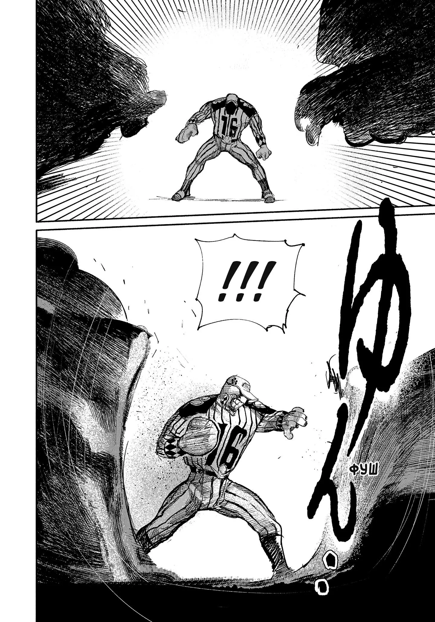 Read Superman X RU Manga Online