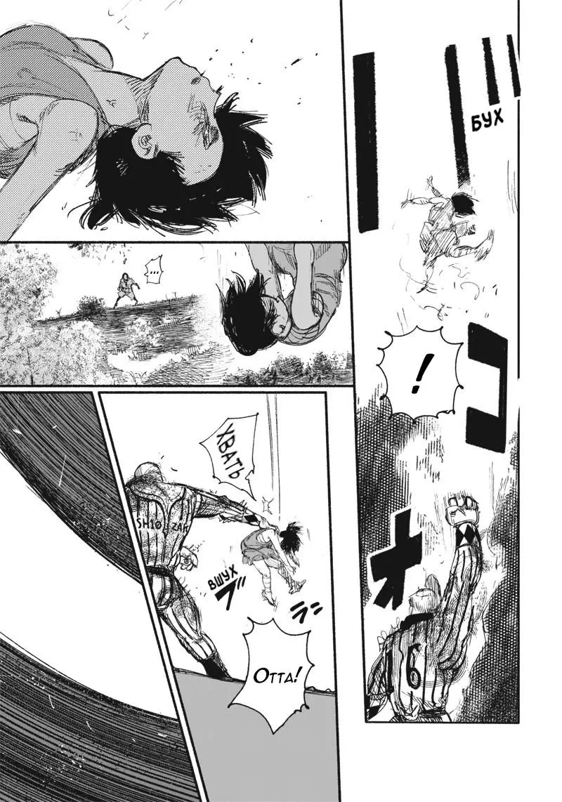 Read Superman X RU Manga Online