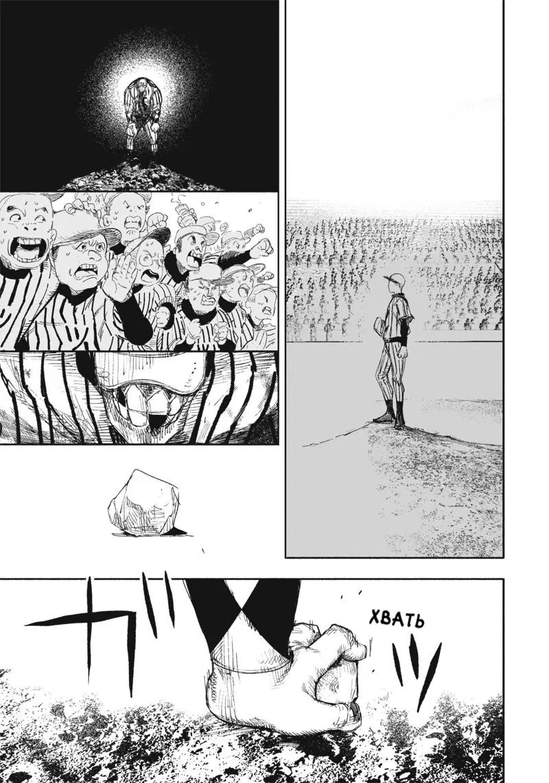 Read Superman X RU Manga Online
