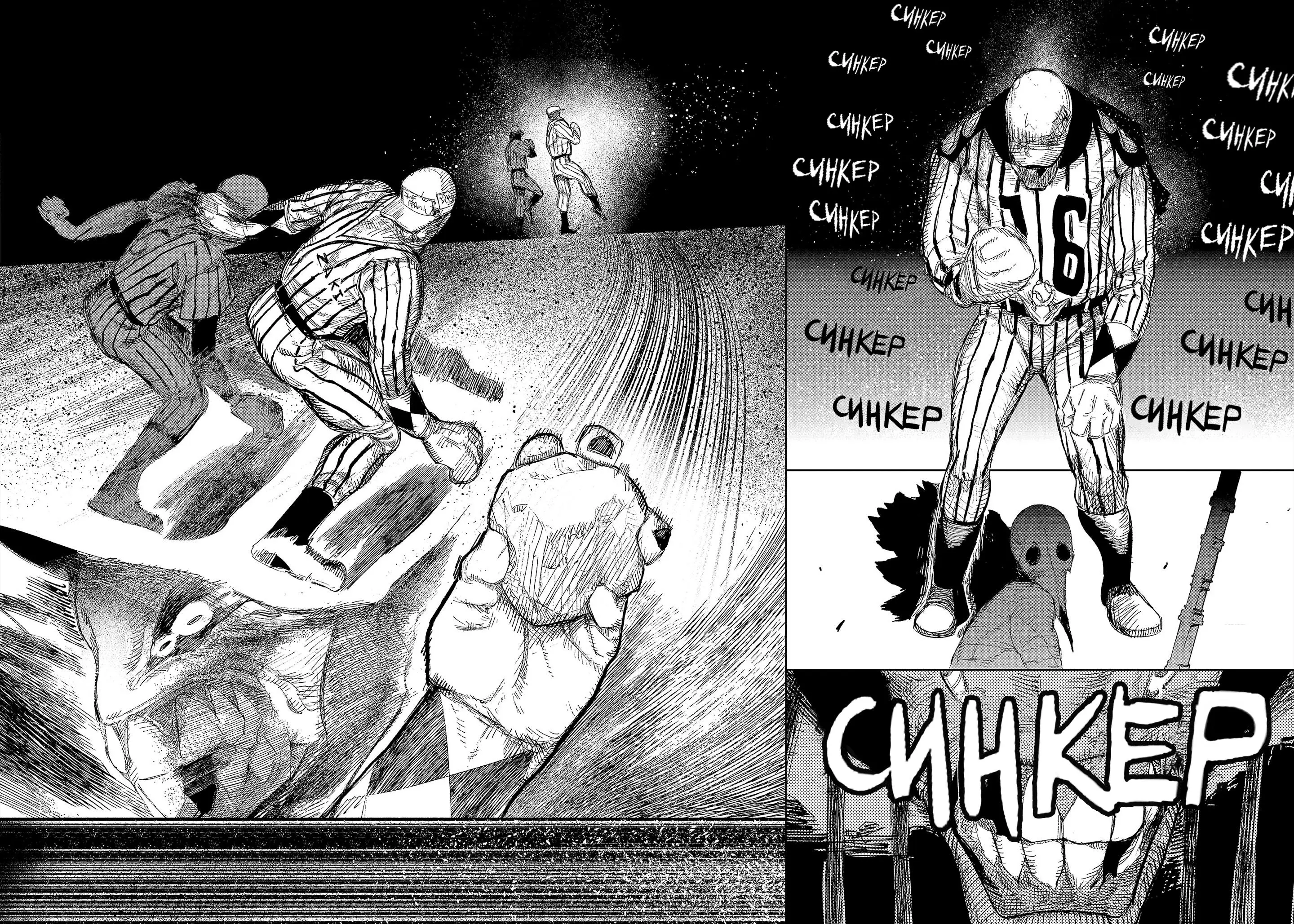 Read Superman X RU Manga Online