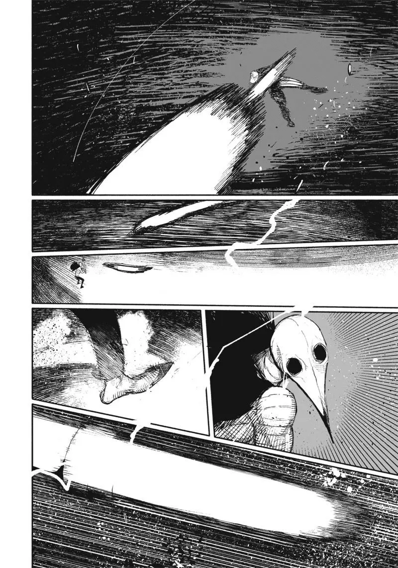 Read Superman X RU Manga Online