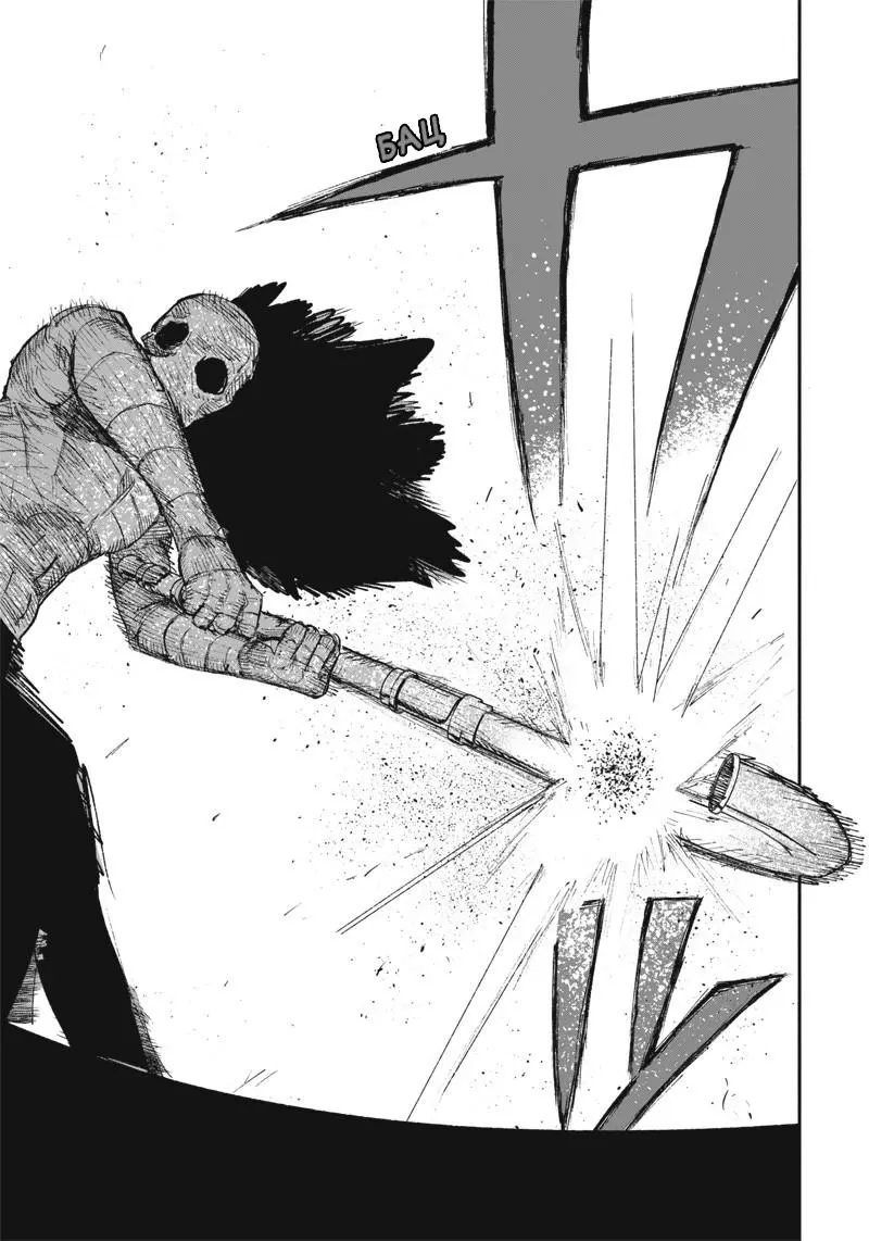 Read Superman X RU Manga Online