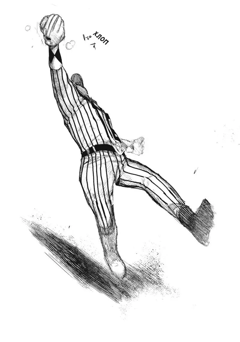 Read Superman X RU Manga Online