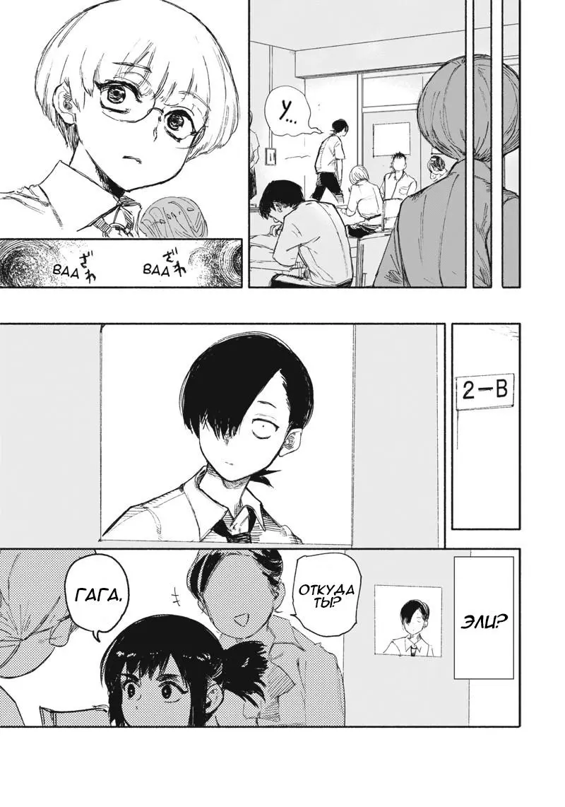 Read Superman X RU Manga Online