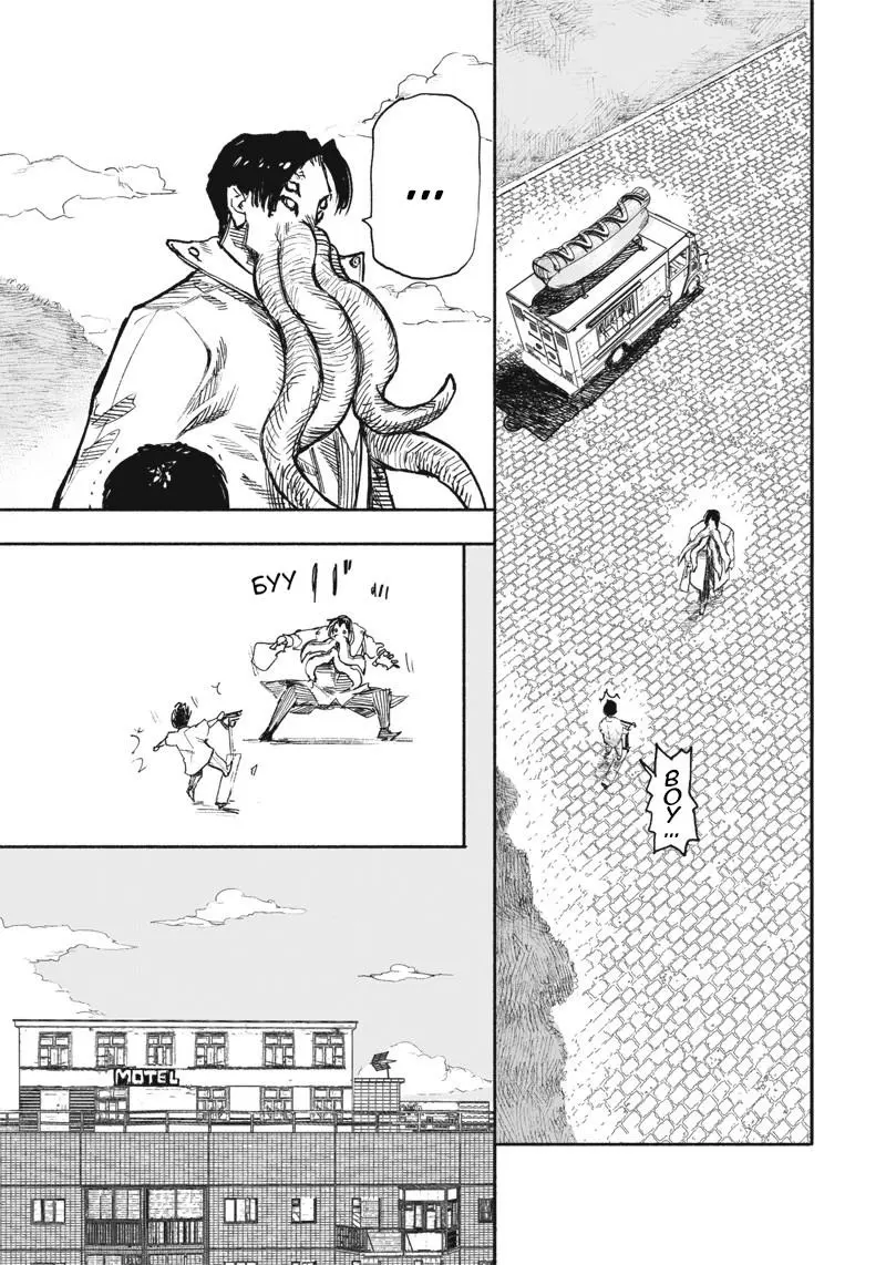 Read Superman X RU Manga Online