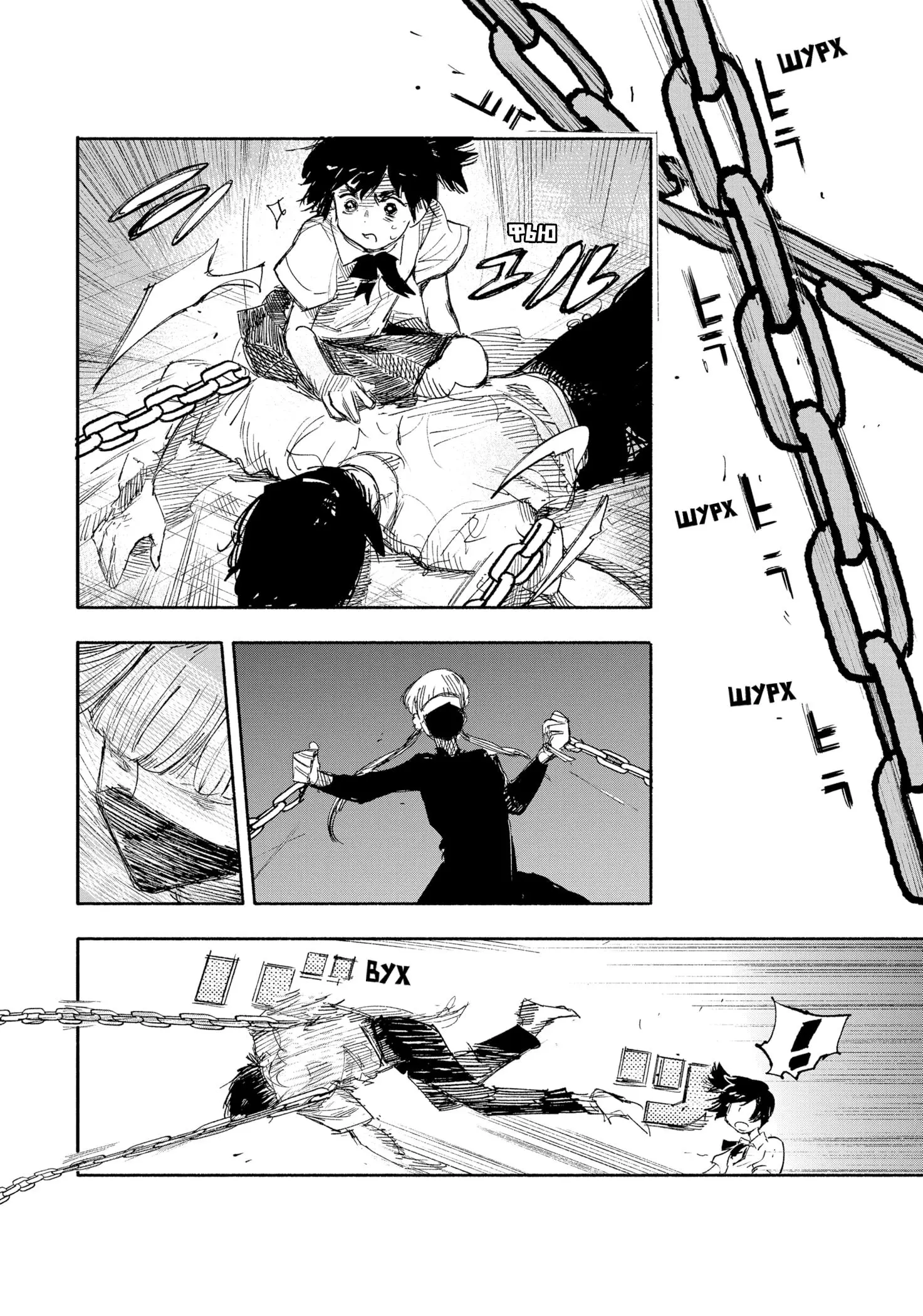 Read Superman X RU Manga Online