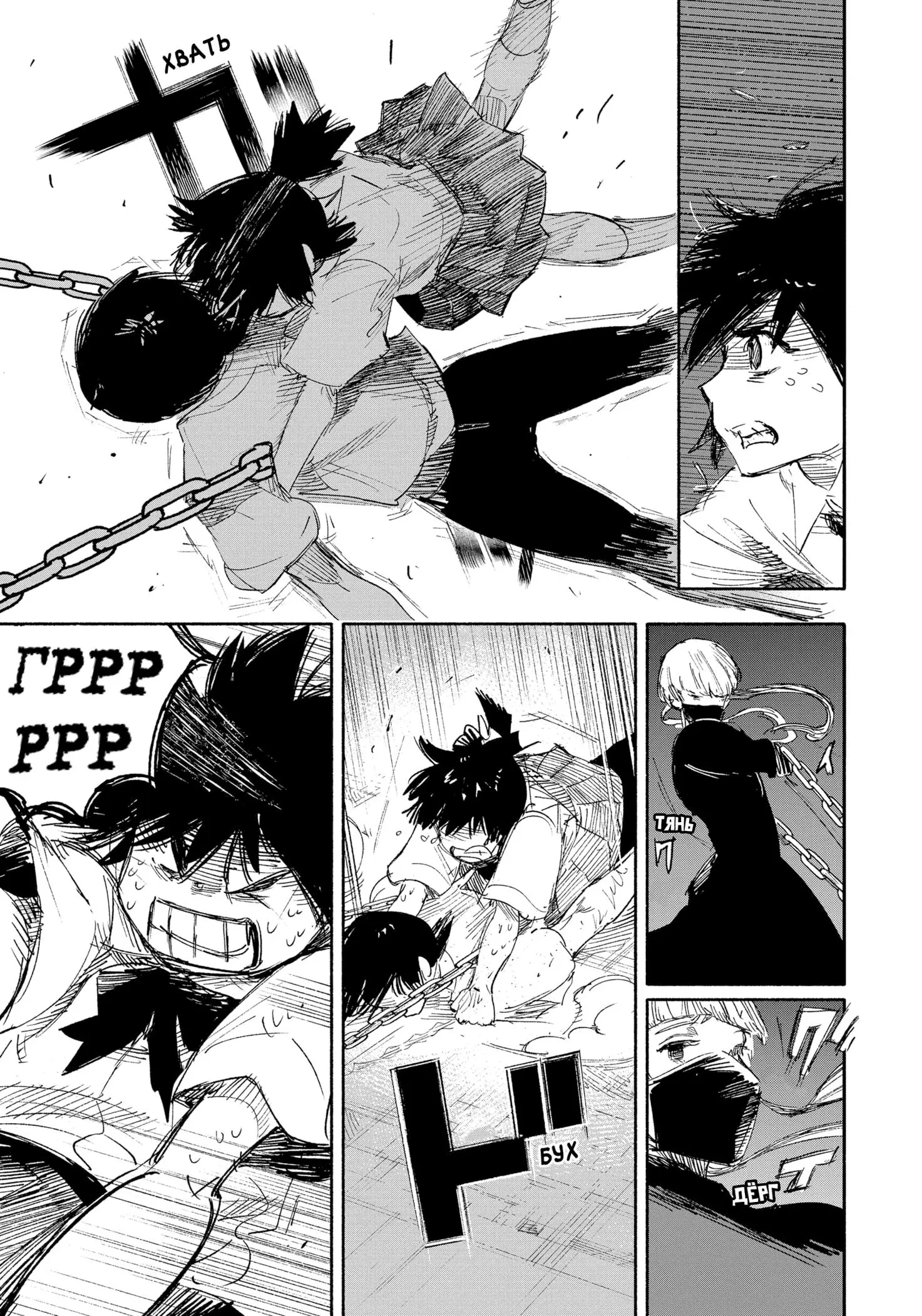 Read Superman X RU Manga Online