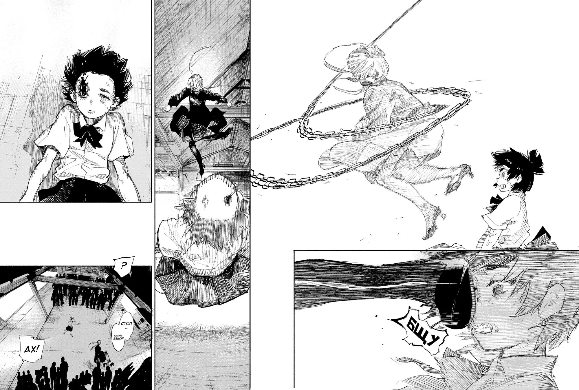 Read Superman X RU Manga Online