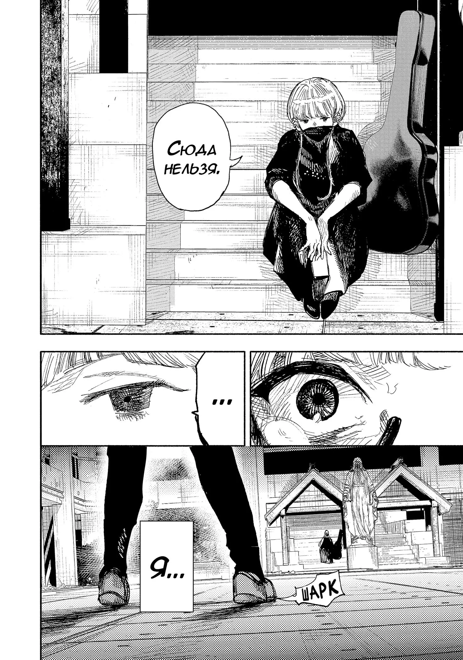 Read Superman X RU Manga Online