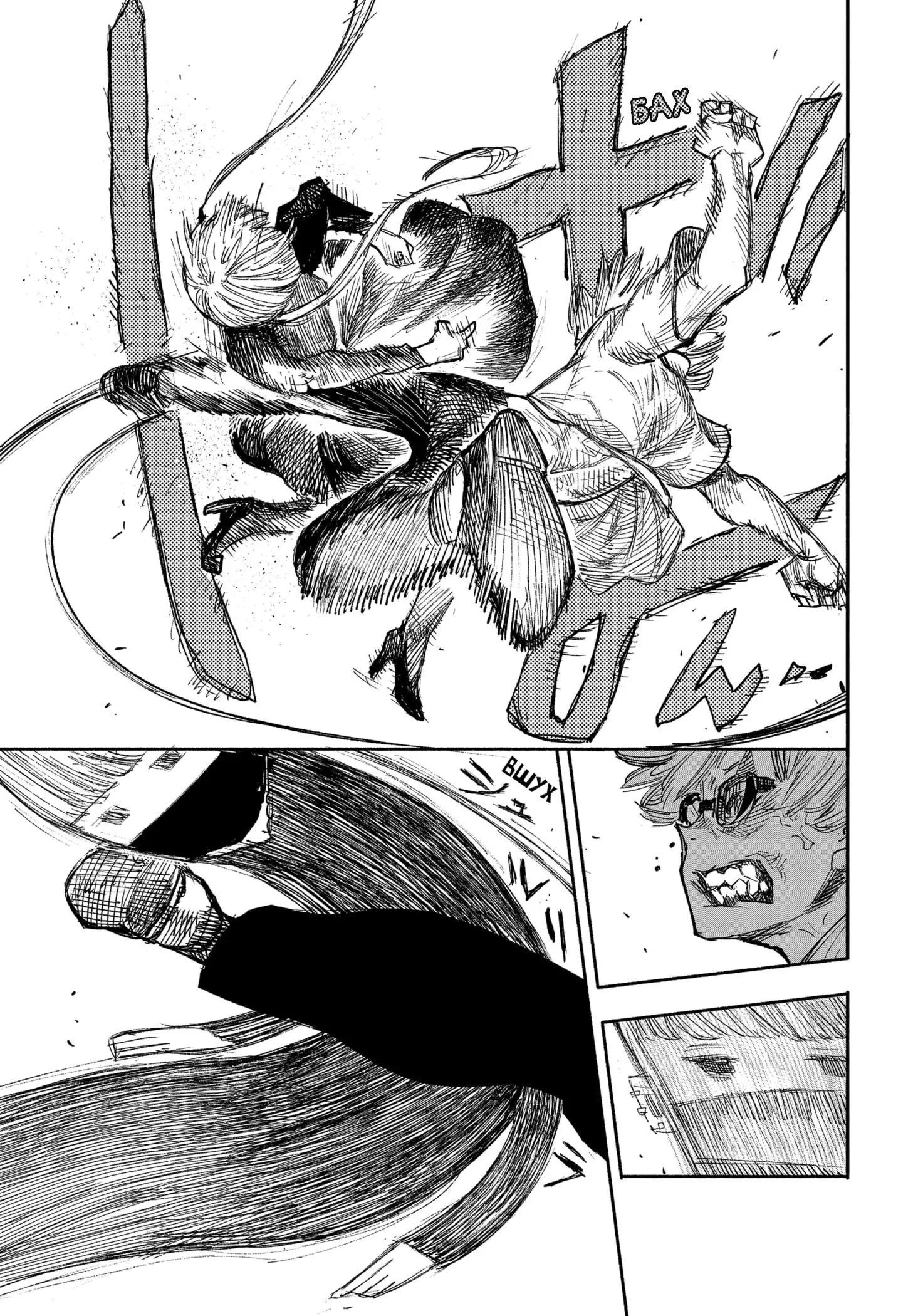 Read Superman X RU Manga Online