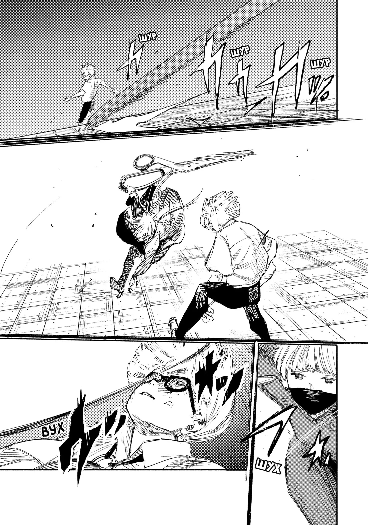 Read Superman X RU Manga Online