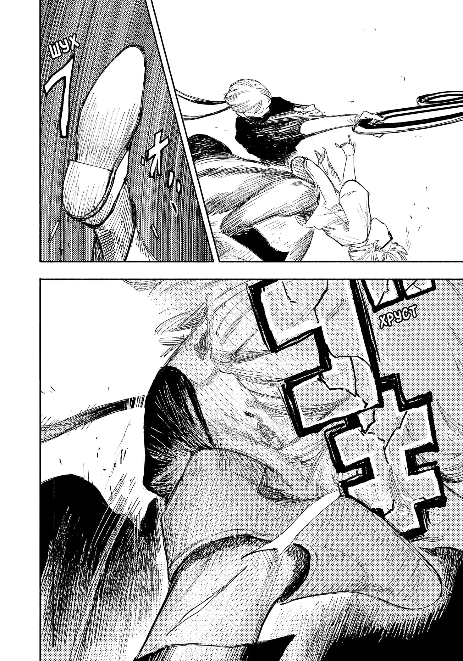 Read Superman X RU Manga Online