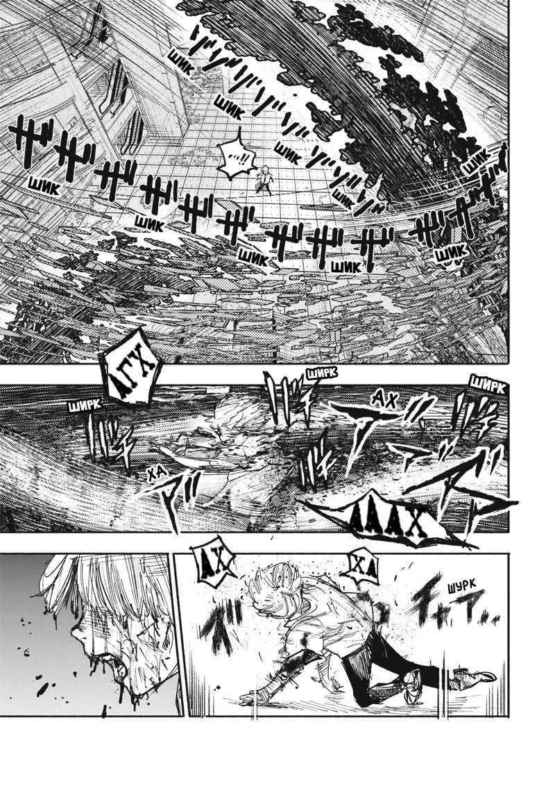 Read Superman X RU Manga Online