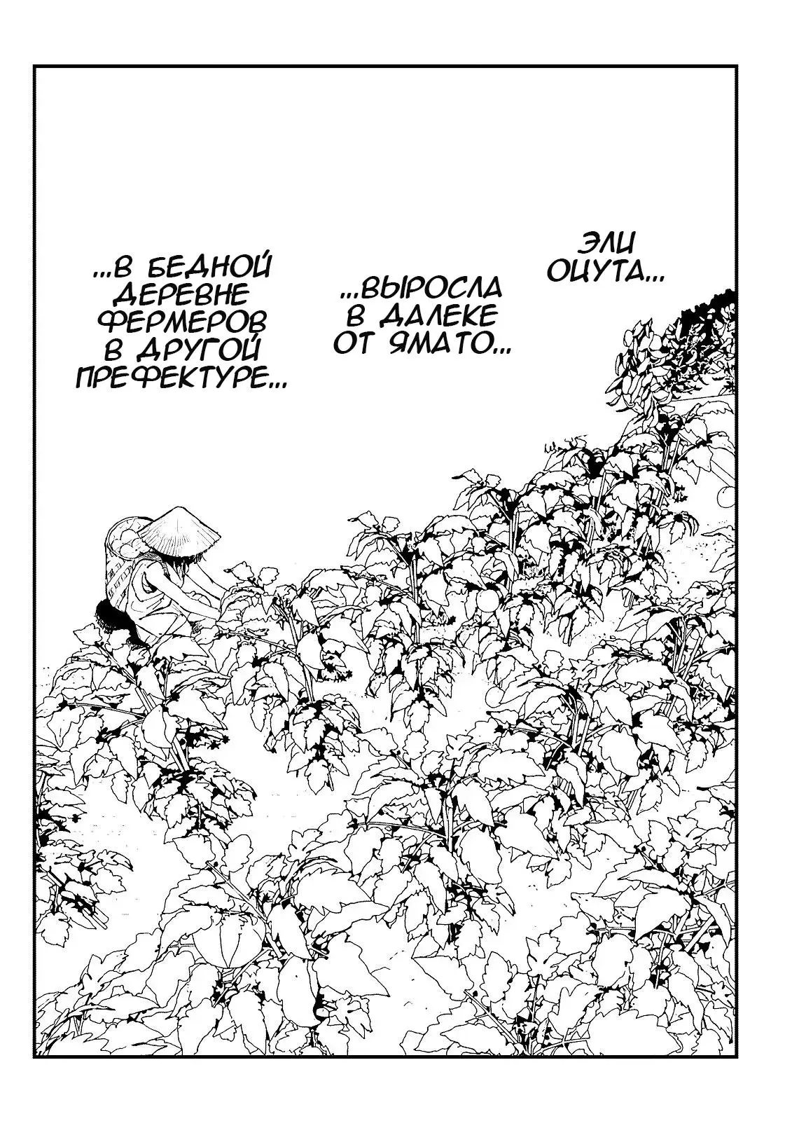 Read Superman X RU Manga Online
