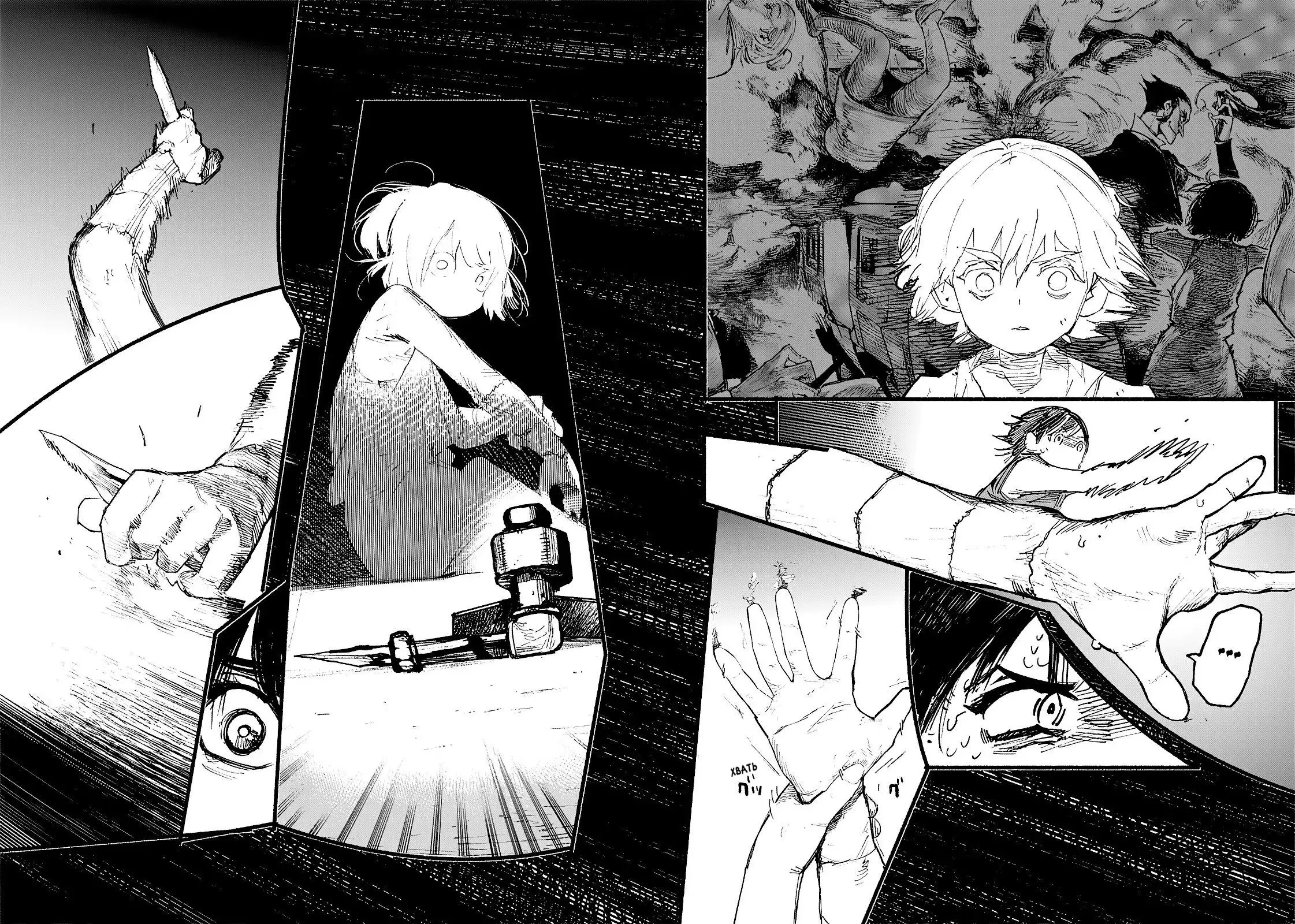 Read Superman X RU Manga Online