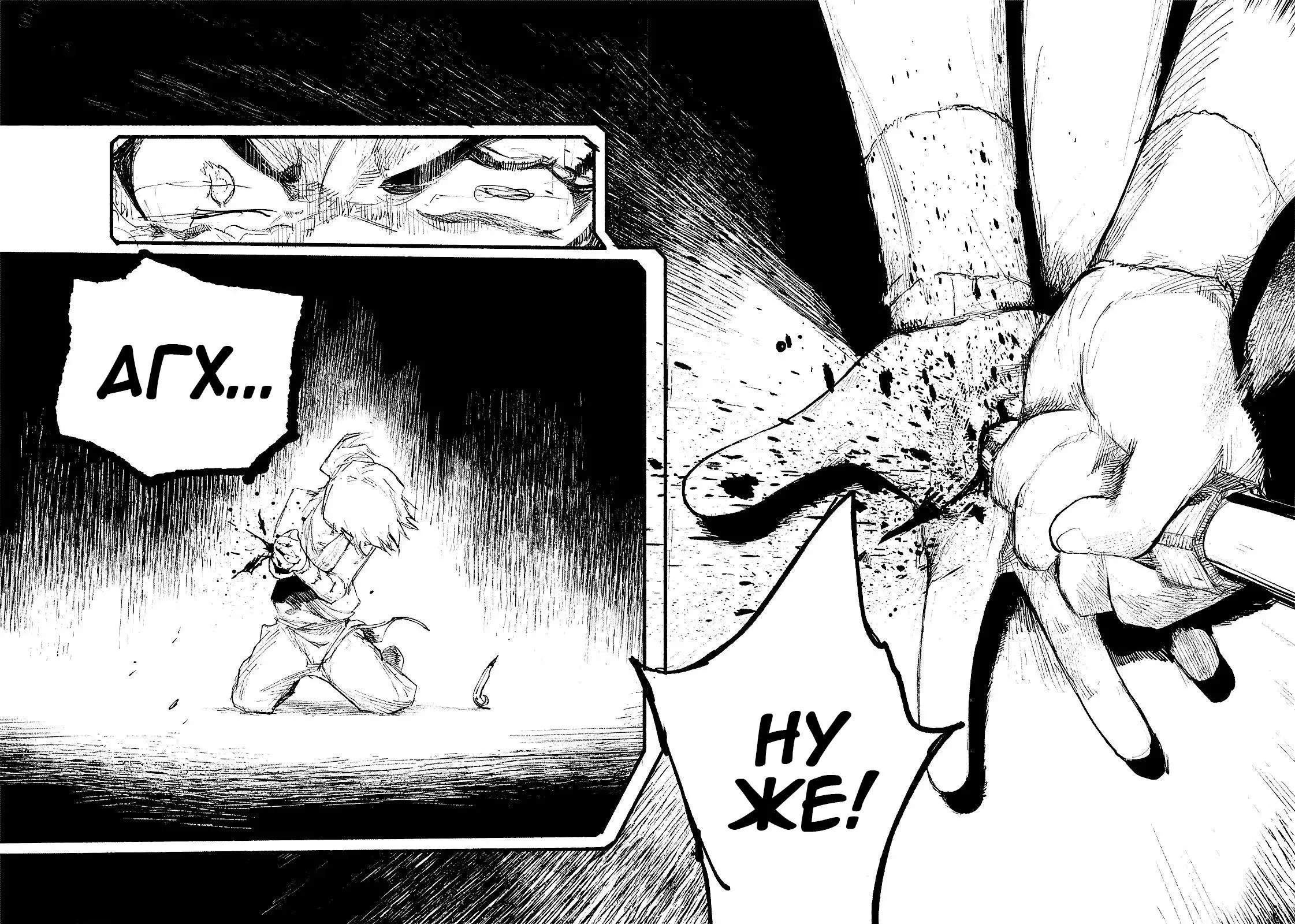 Read Superman X RU Manga Online