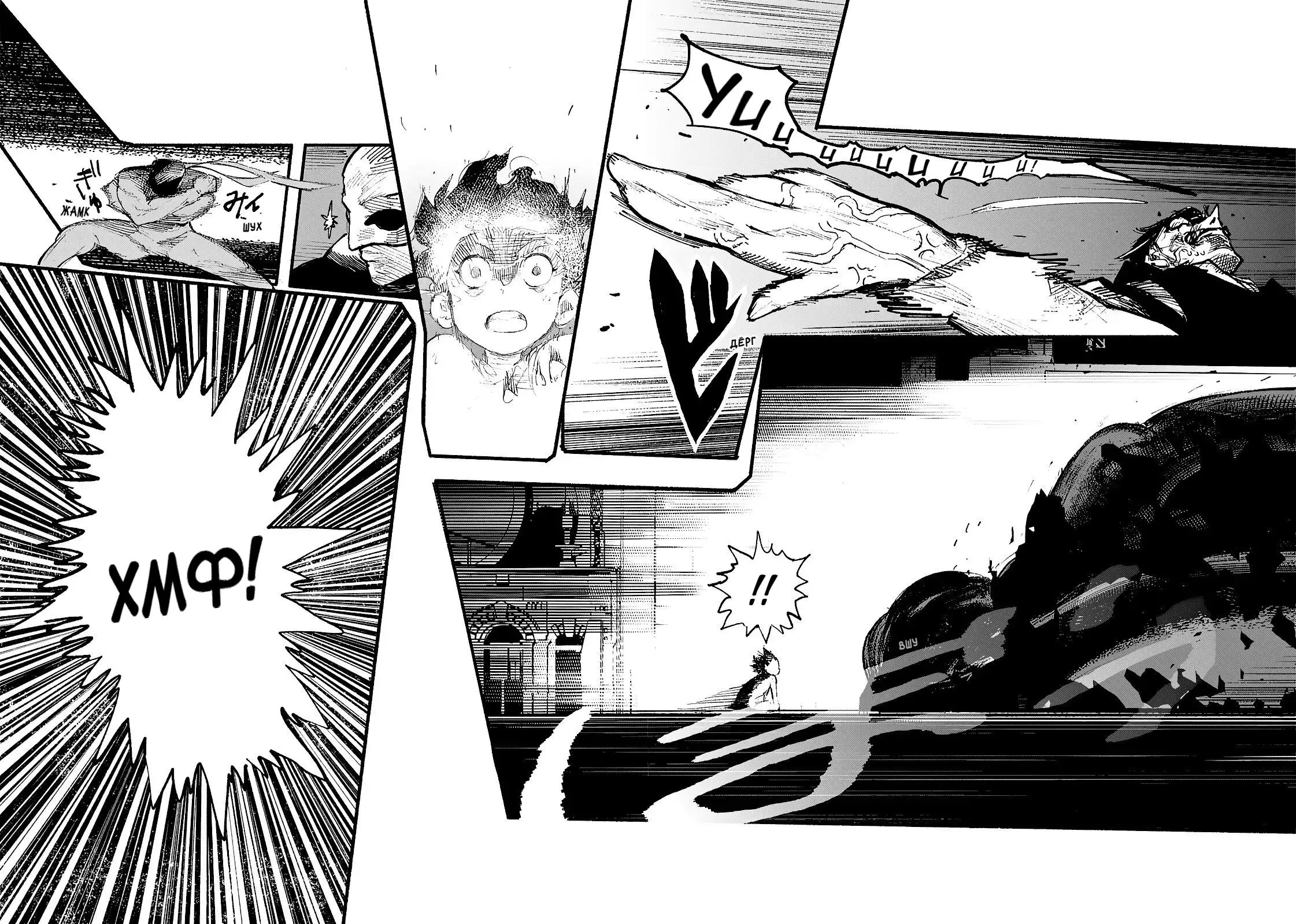 Read Superman X RU Manga Online