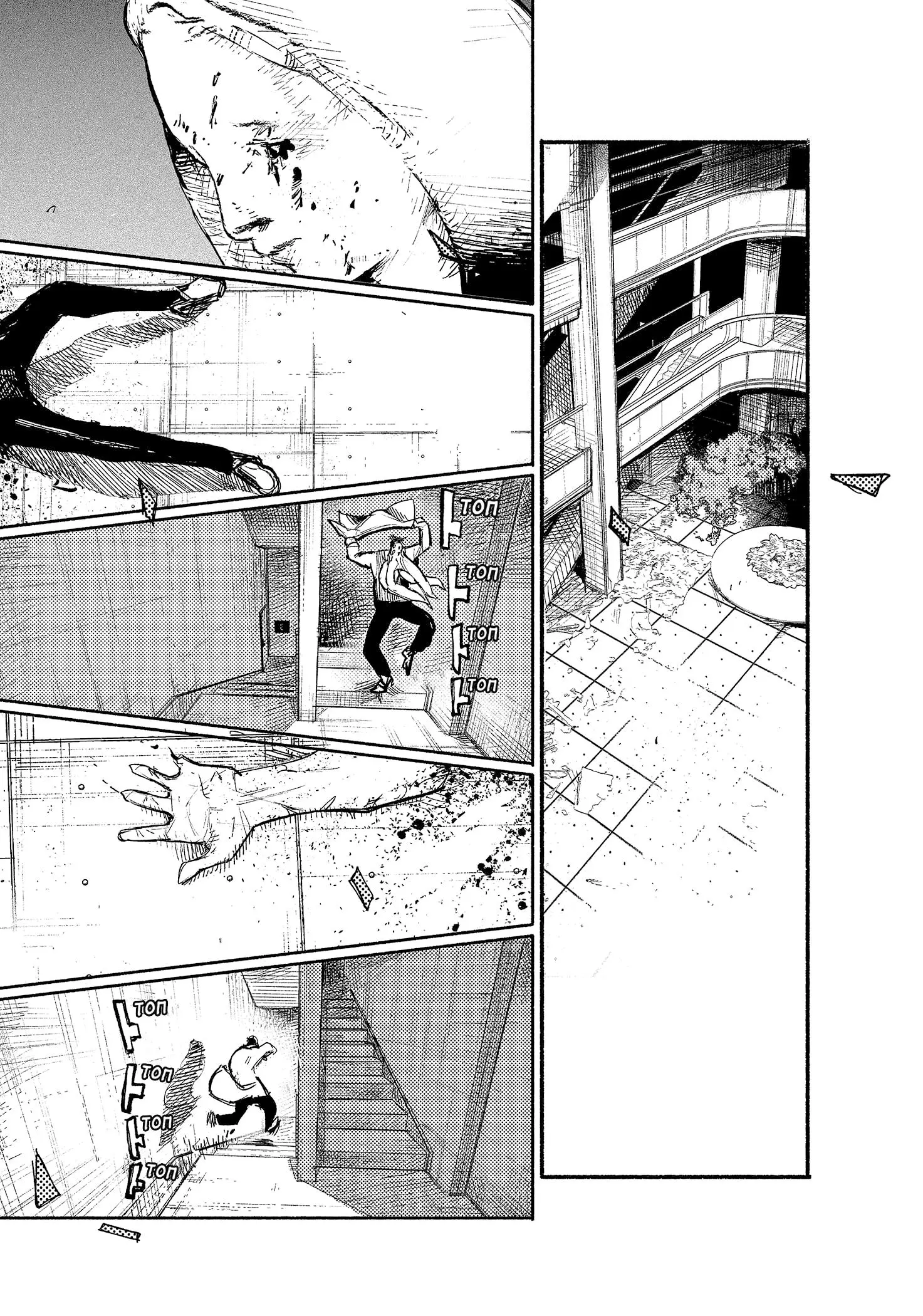 Read Superman X RU Manga Online