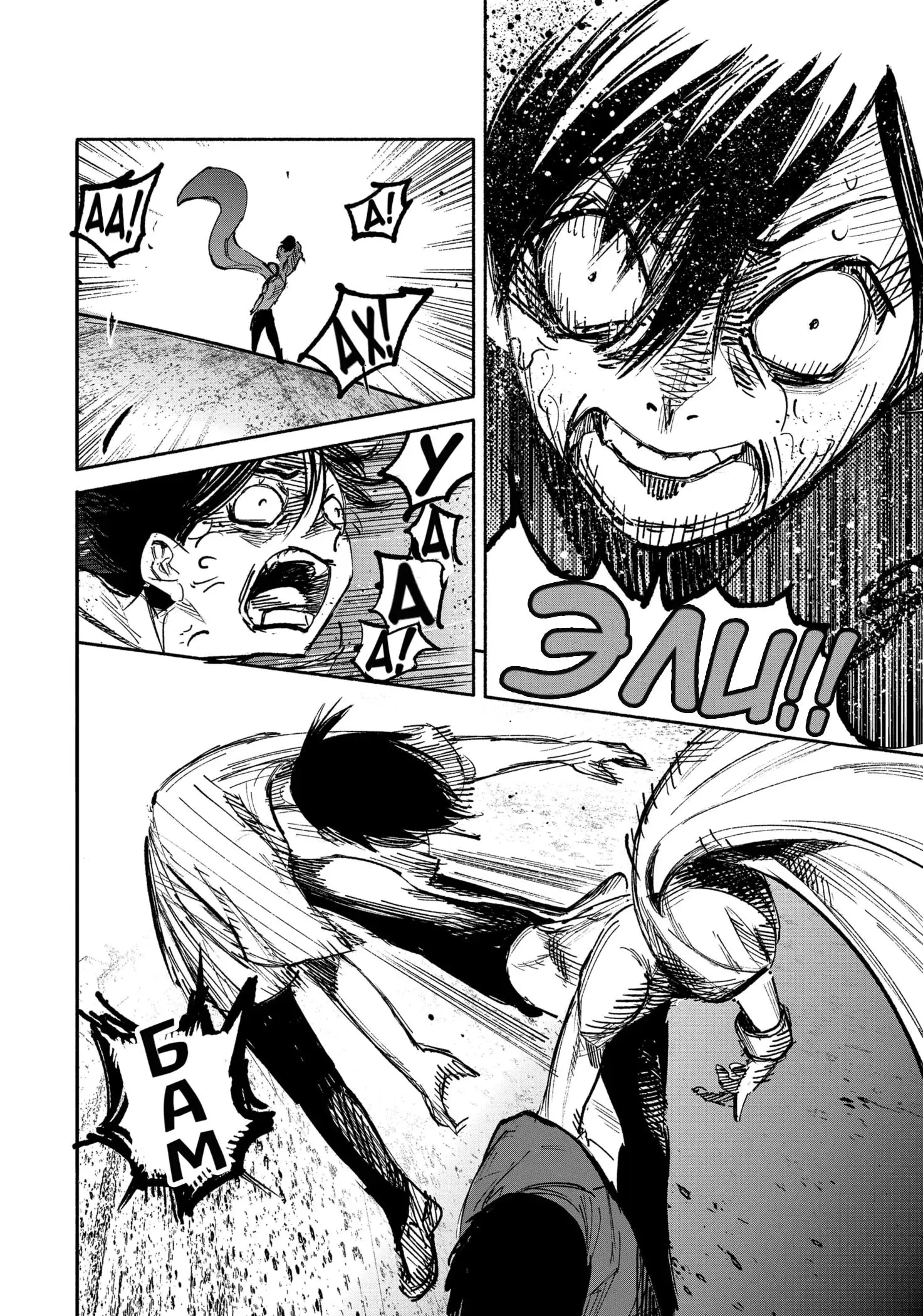 Read Superman X RU Manga Online