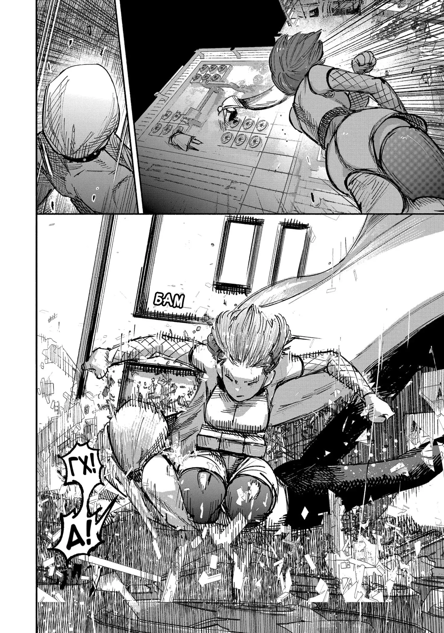 Read Superman X RU Manga Online