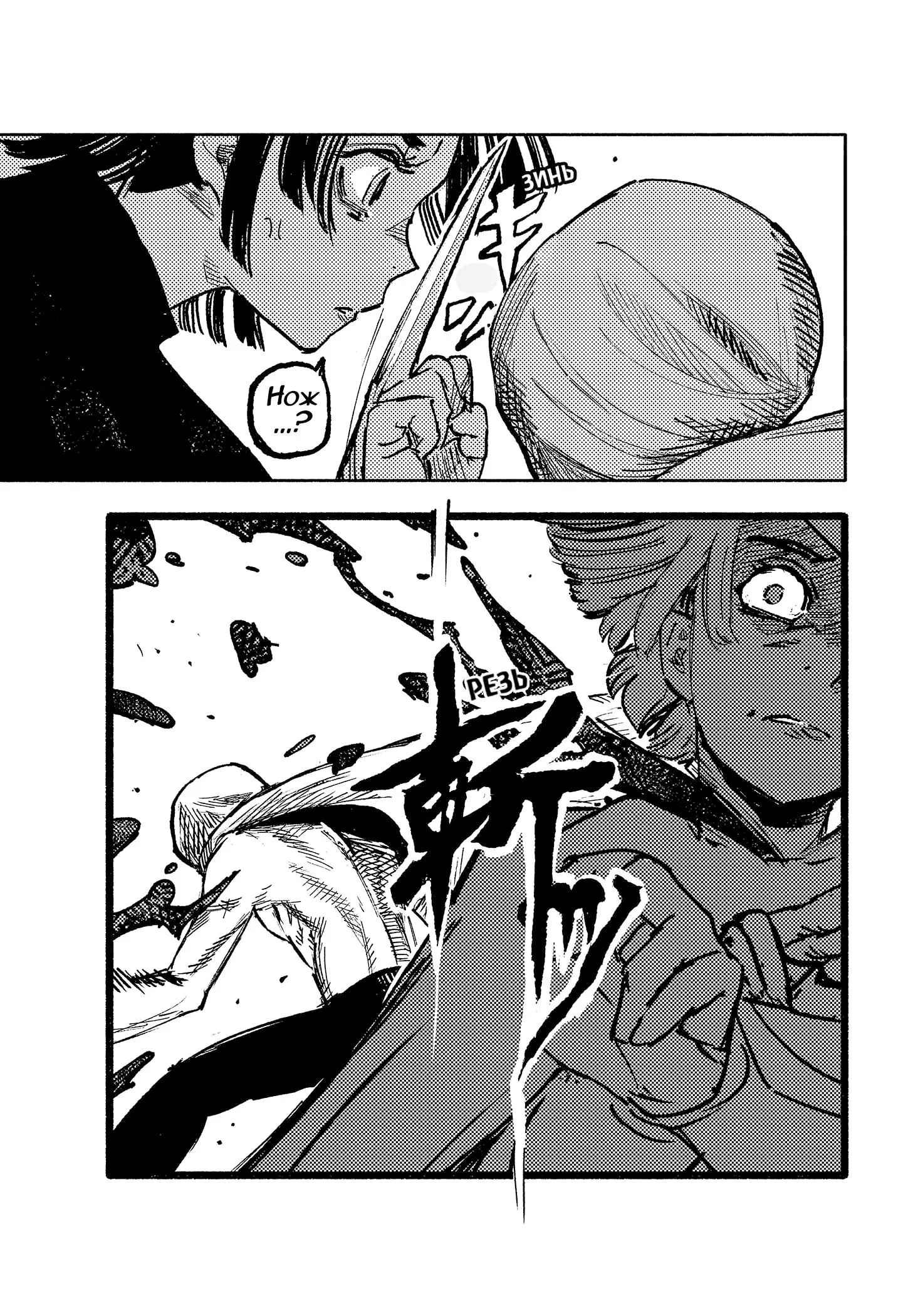 Read Superman X RU Manga Online