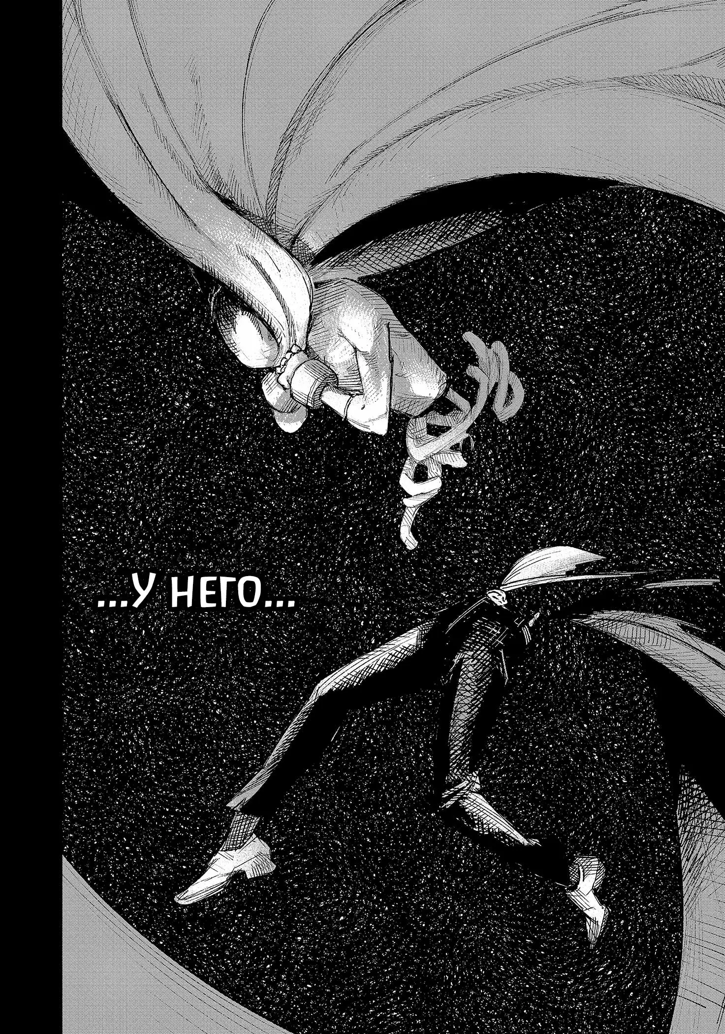 Read Superman X RU Manga Online