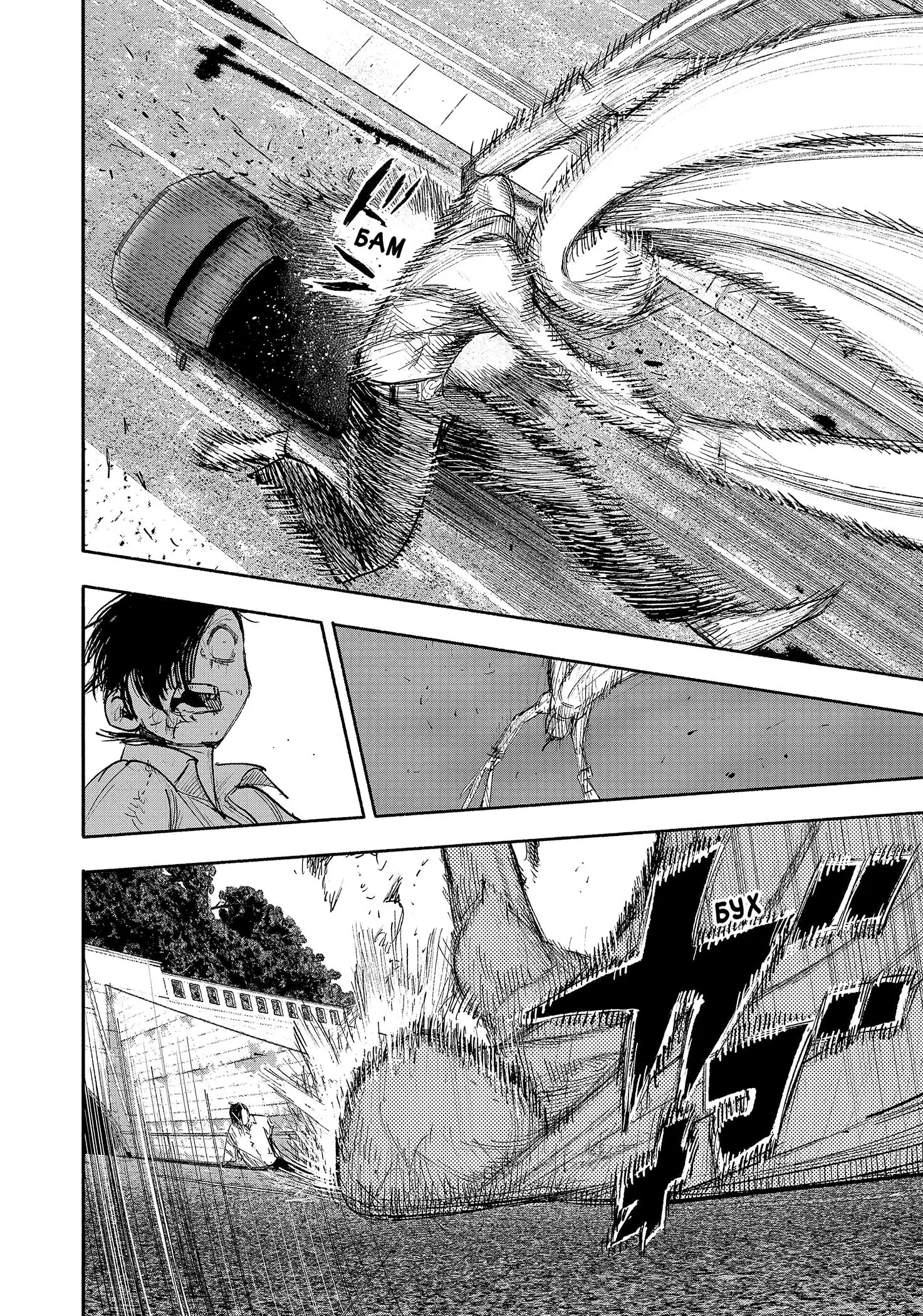 Read Superman X RU Manga Online