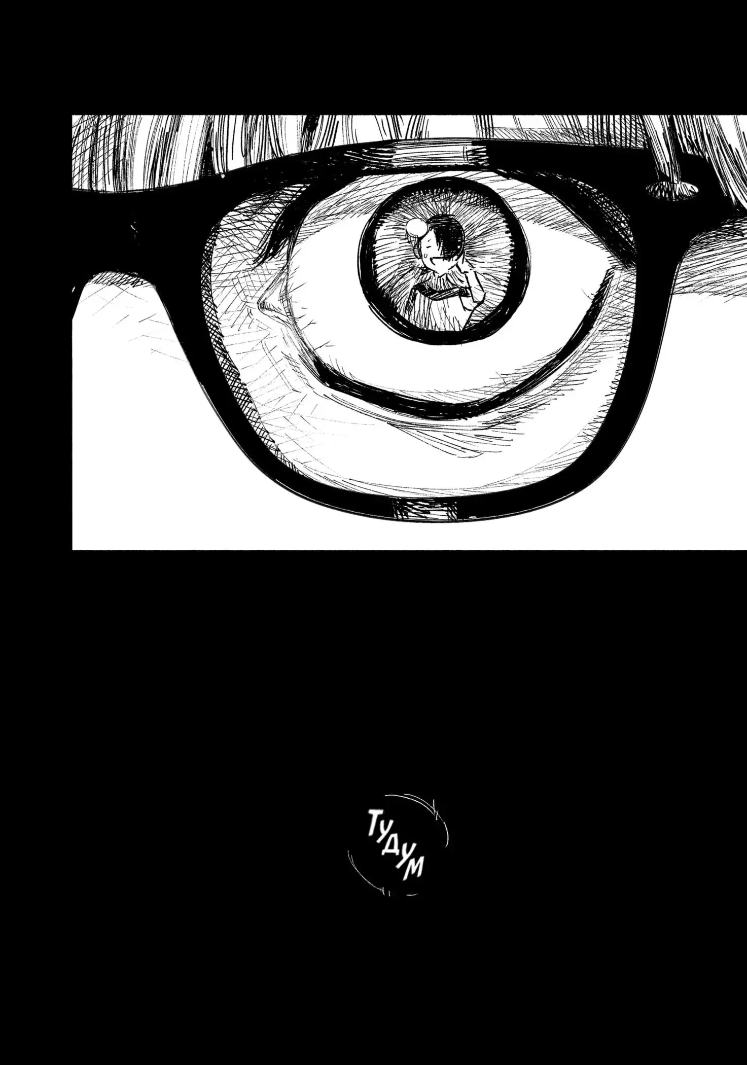 Read Superman X RU Manga Online