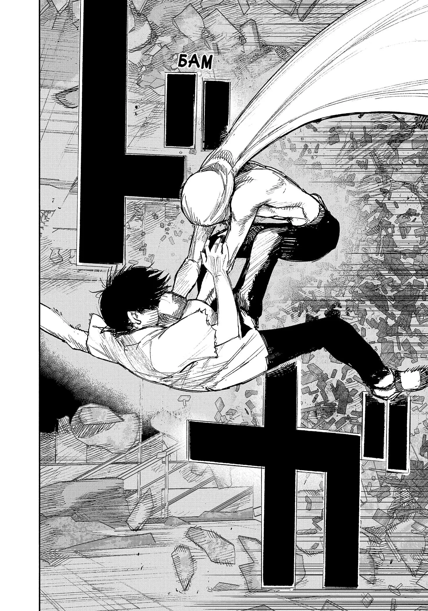 Read Superman X RU Manga Online