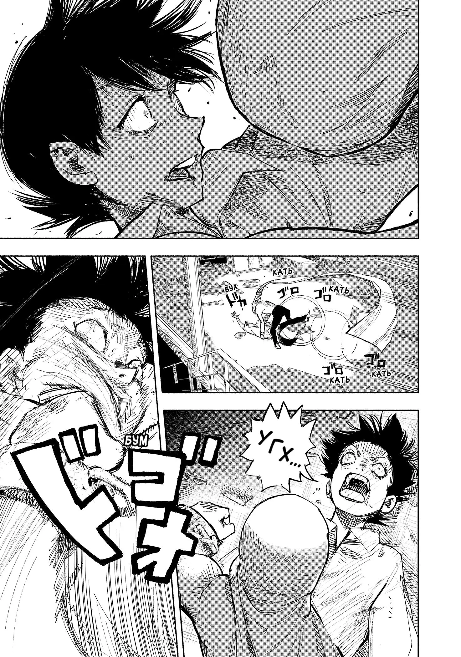 Read Superman X RU Manga Online