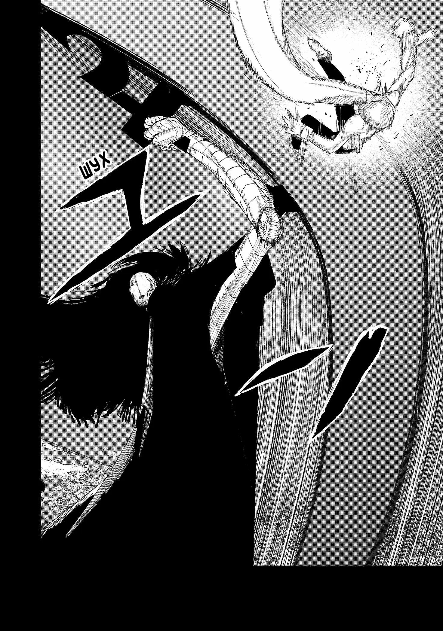 Read Superman X RU Manga Online