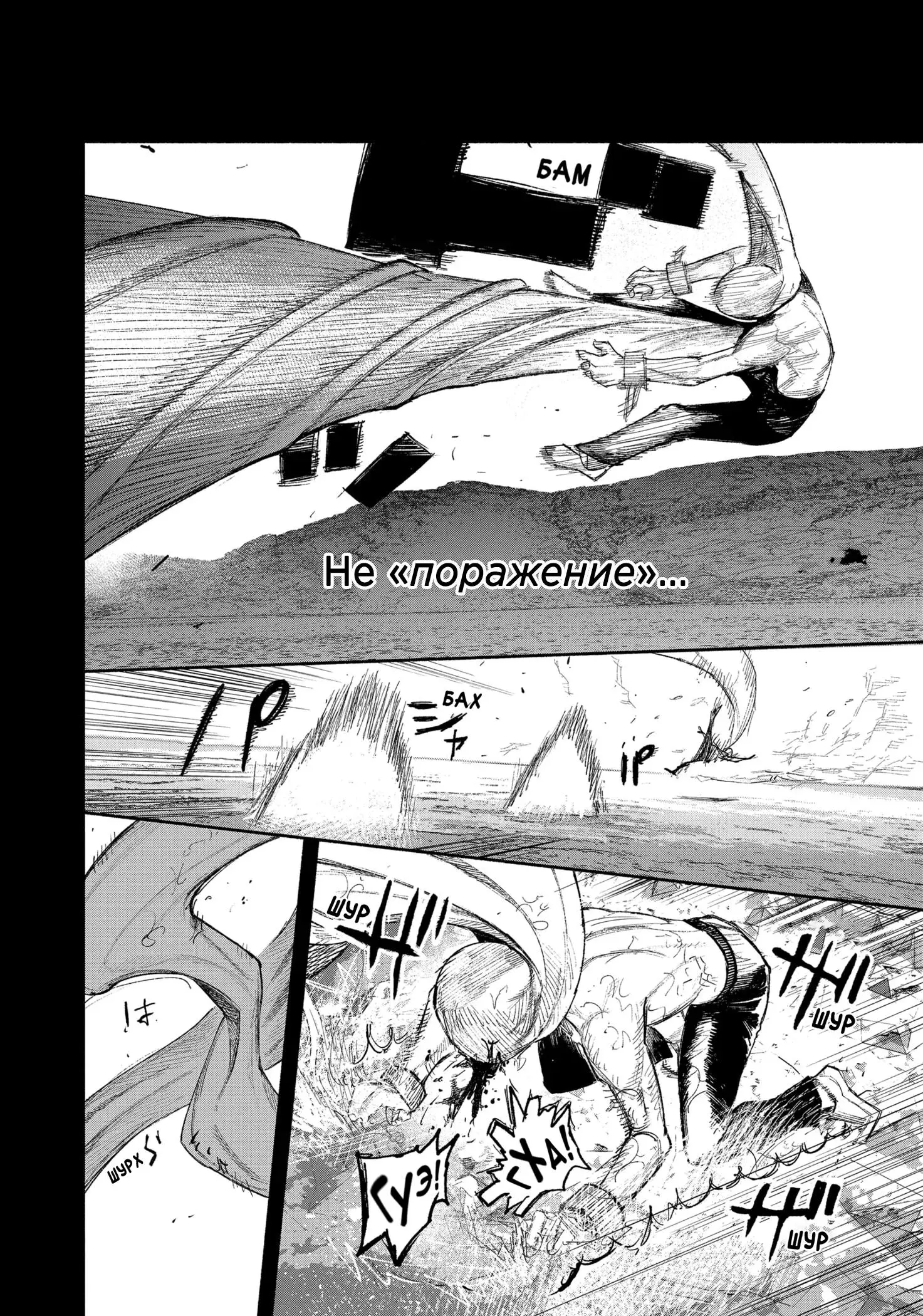 Read Superman X RU Manga Online