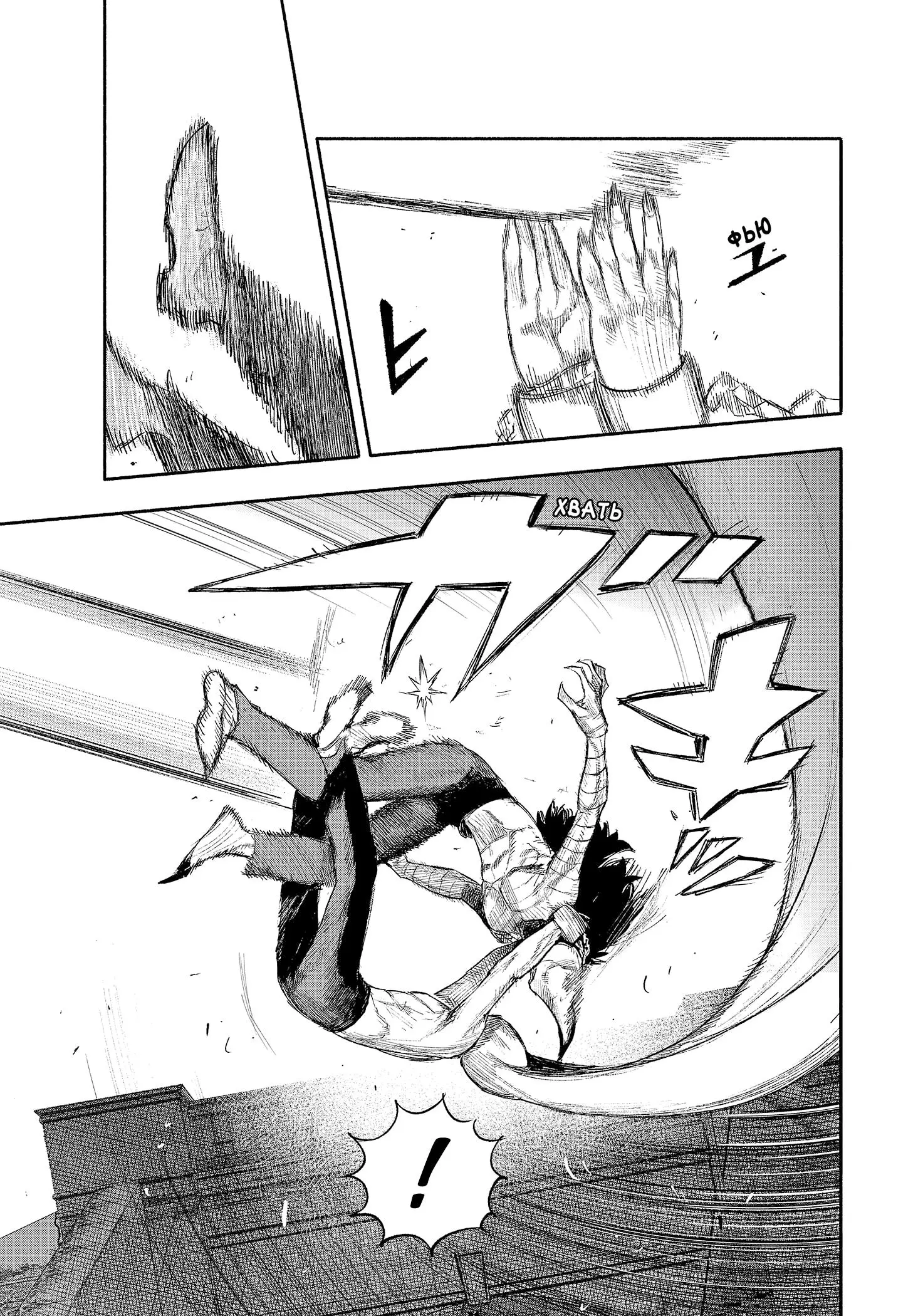 Read Superman X RU Manga Online