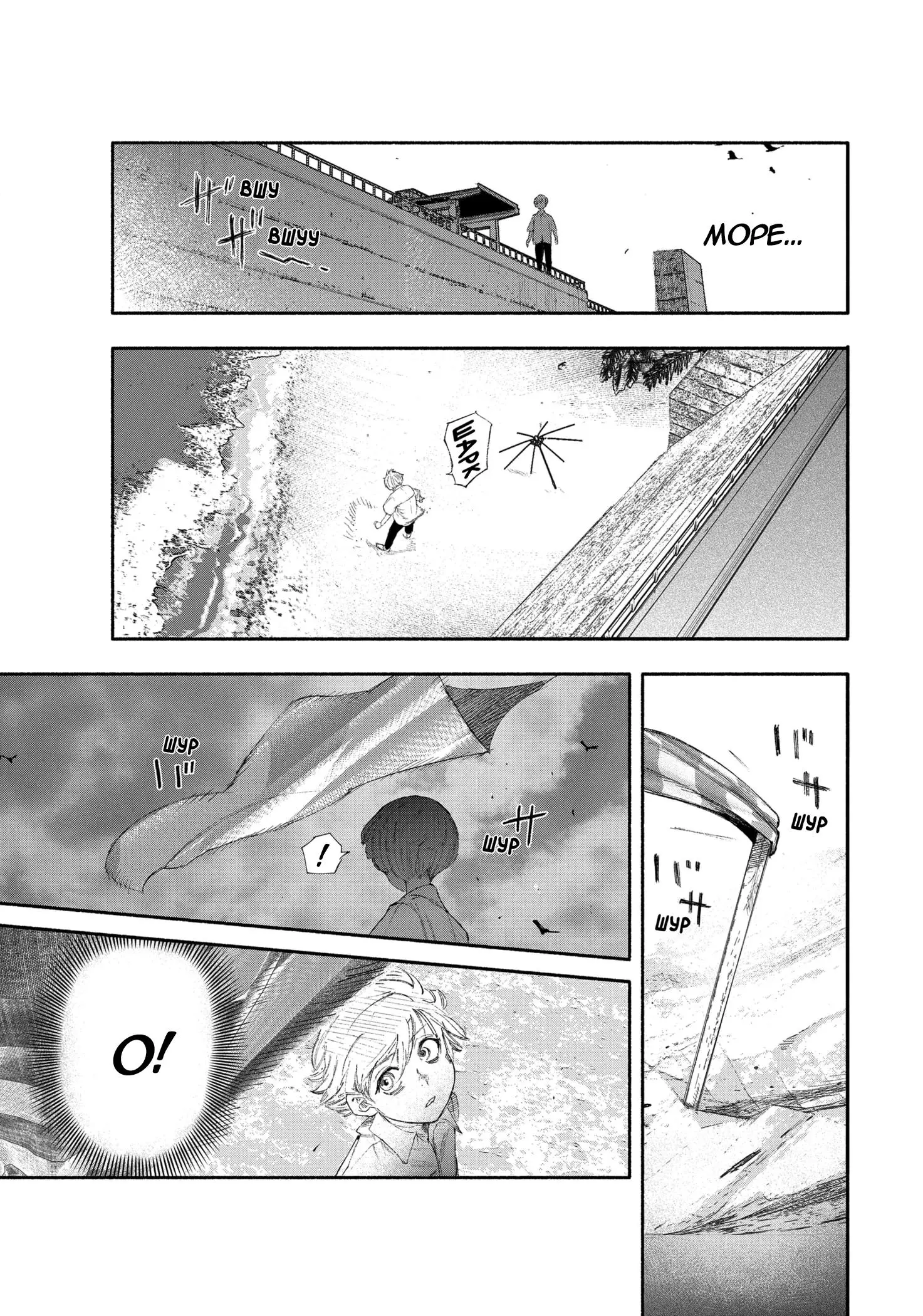 Read Superman X RU Manga Online