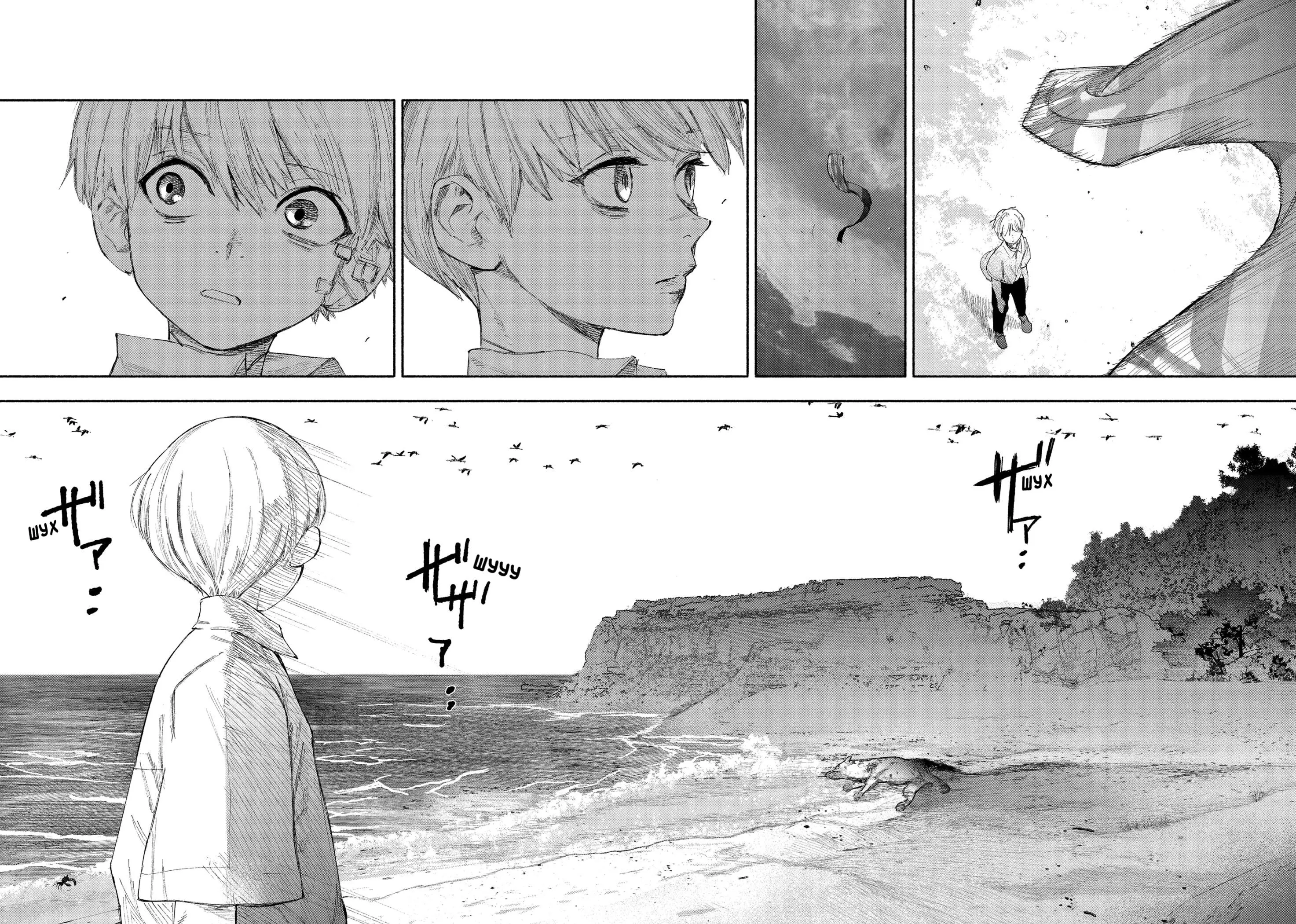 Read Superman X RU Manga Online