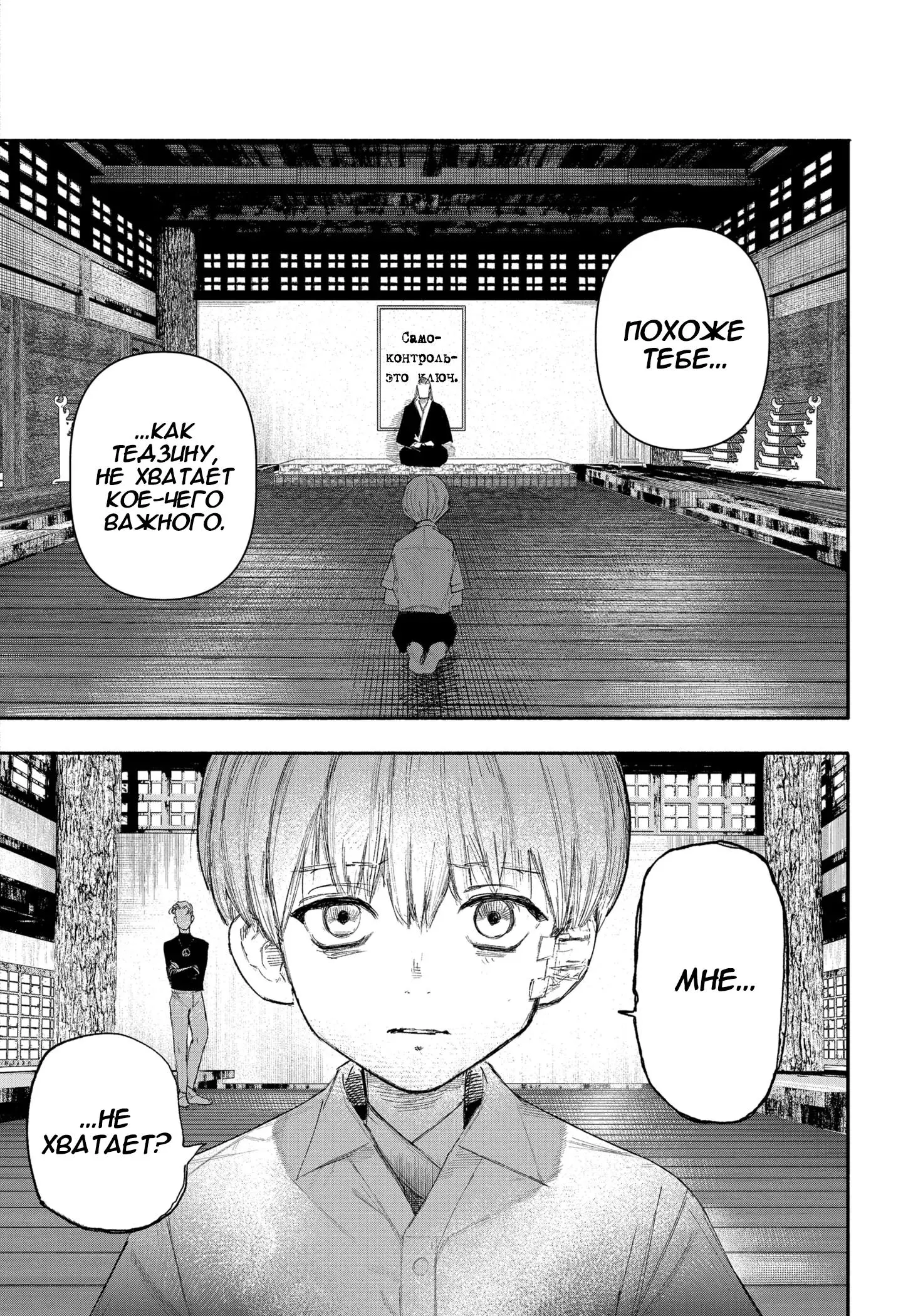 Read Superman X RU Manga Online