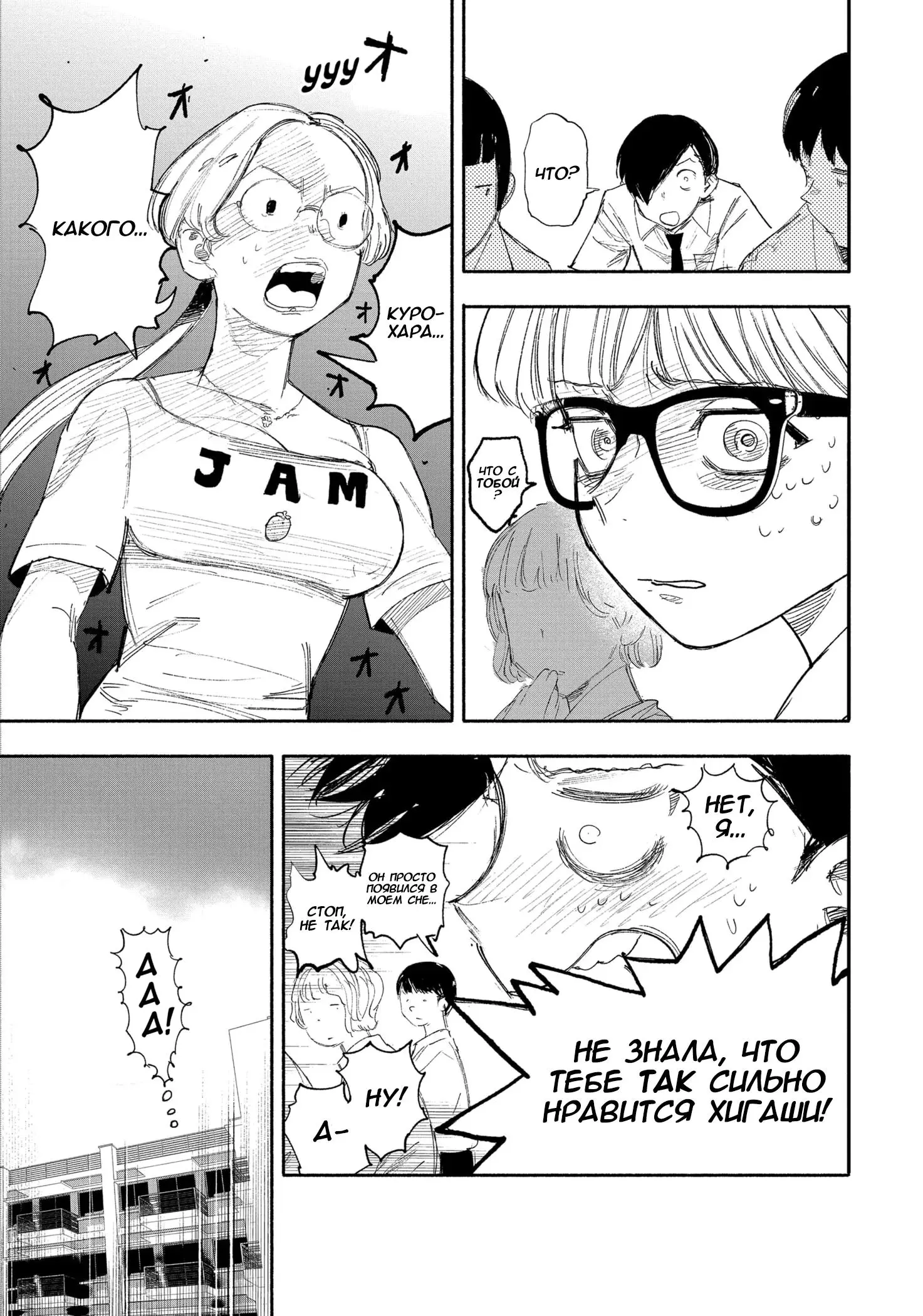 Read Superman X RU Manga Online