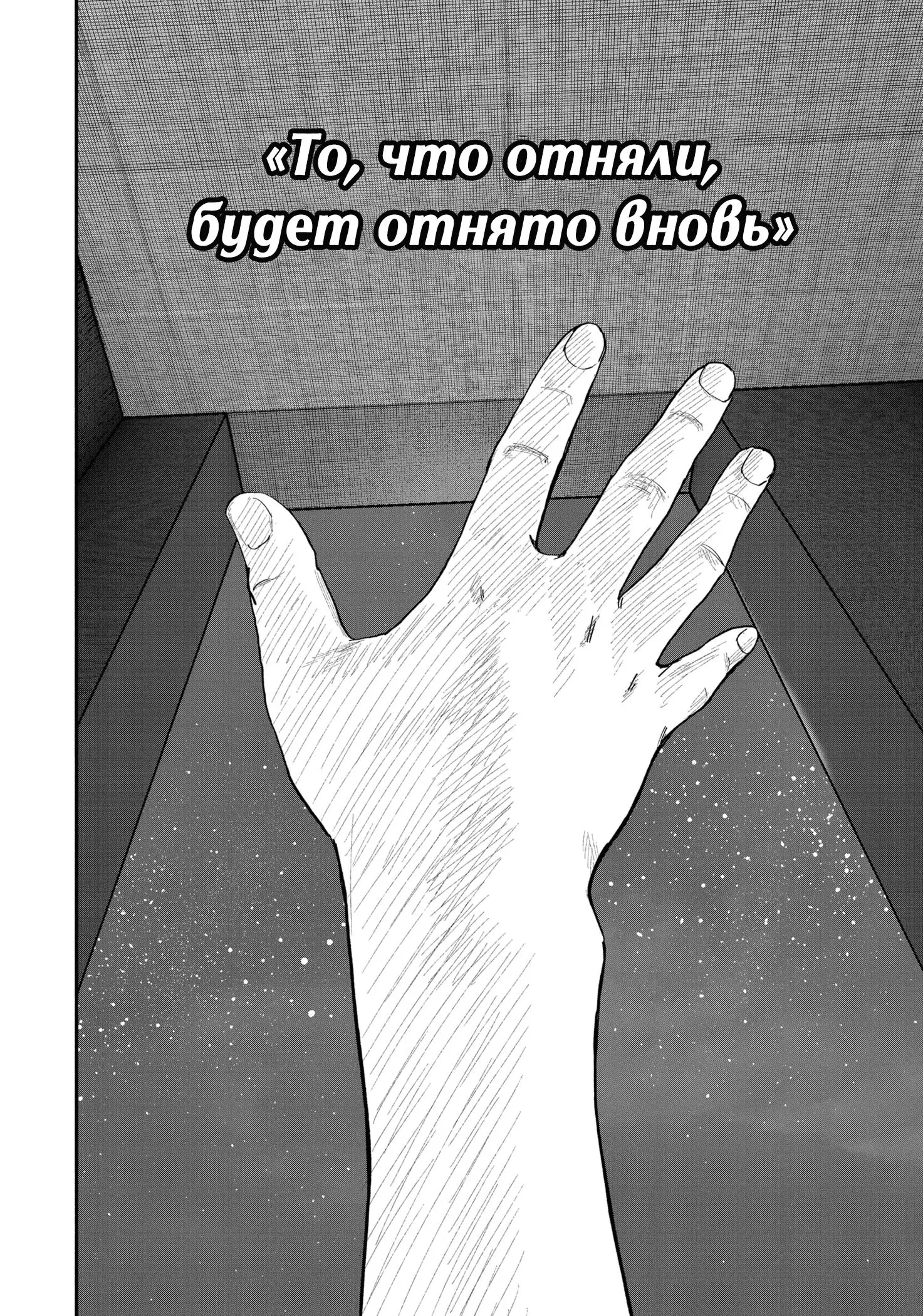 Read Superman X RU Manga Online