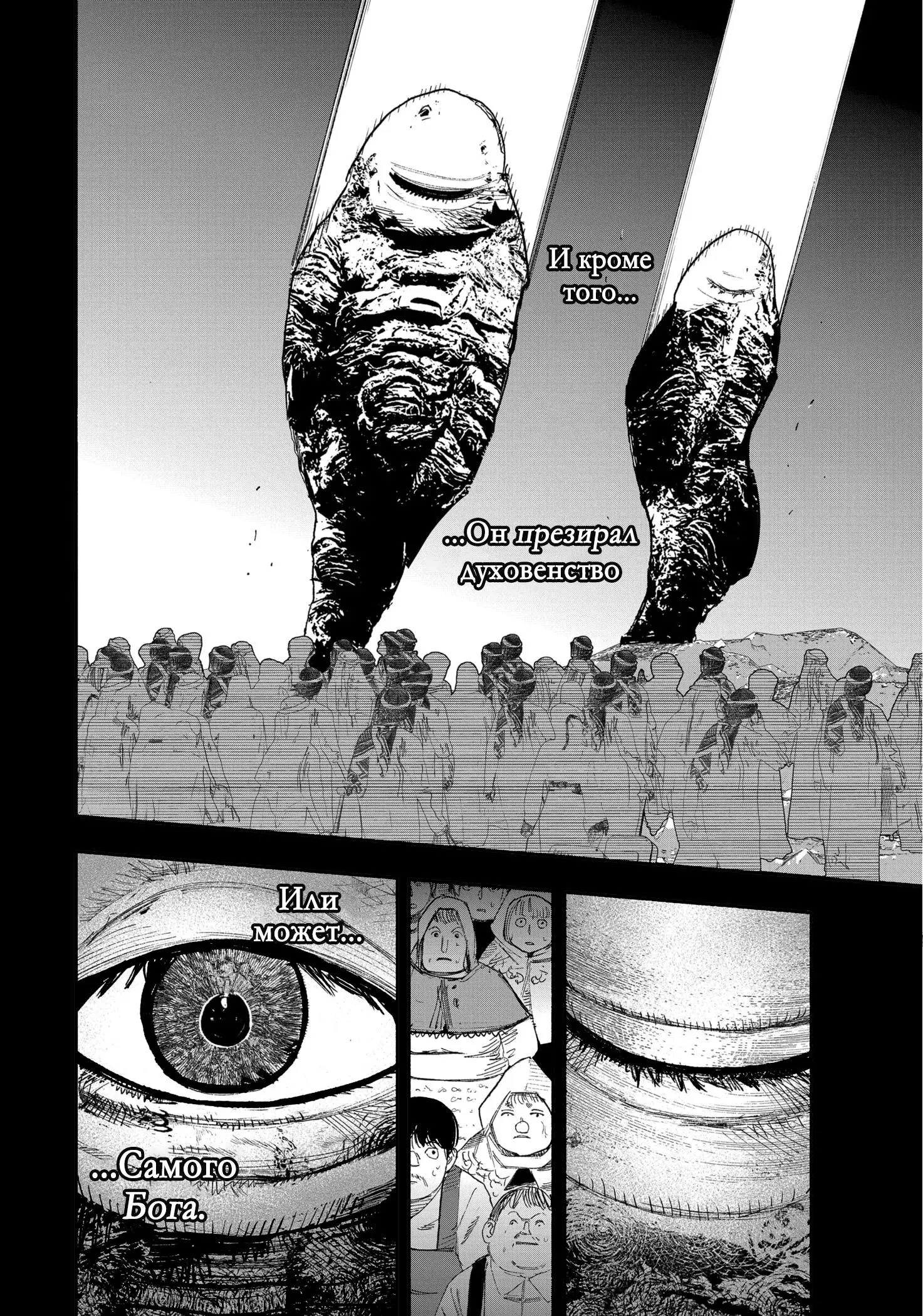 Read Superman X RU Manga Online