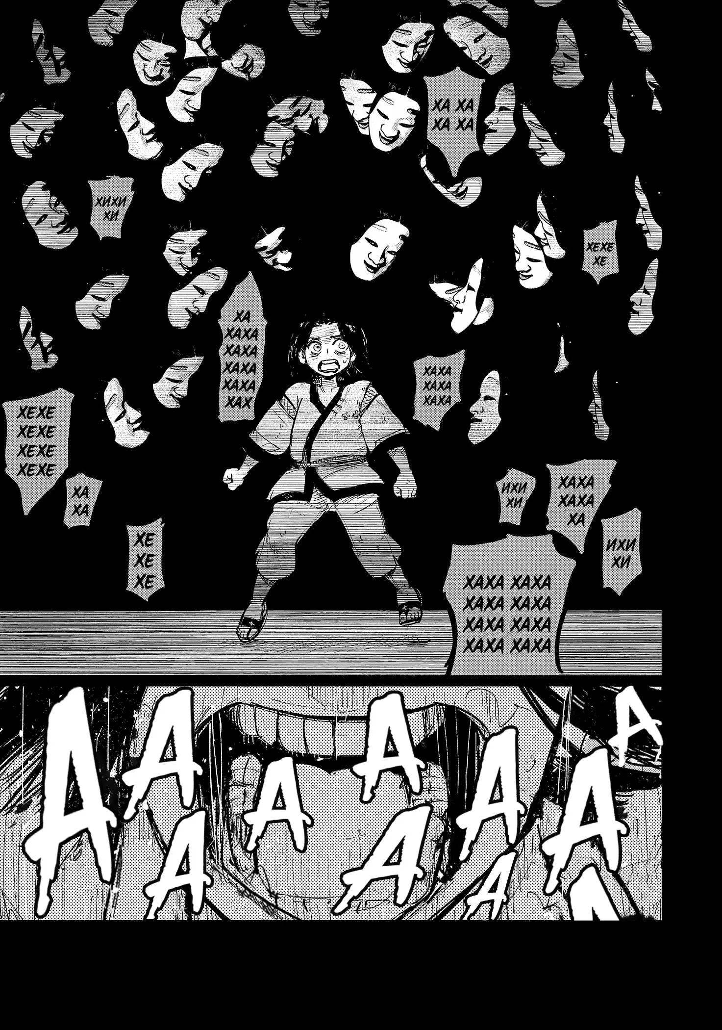Read Superman X RU Manga Online