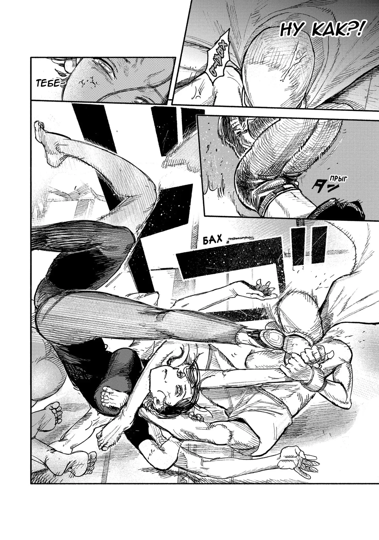 Read Superman X RU Manga Online