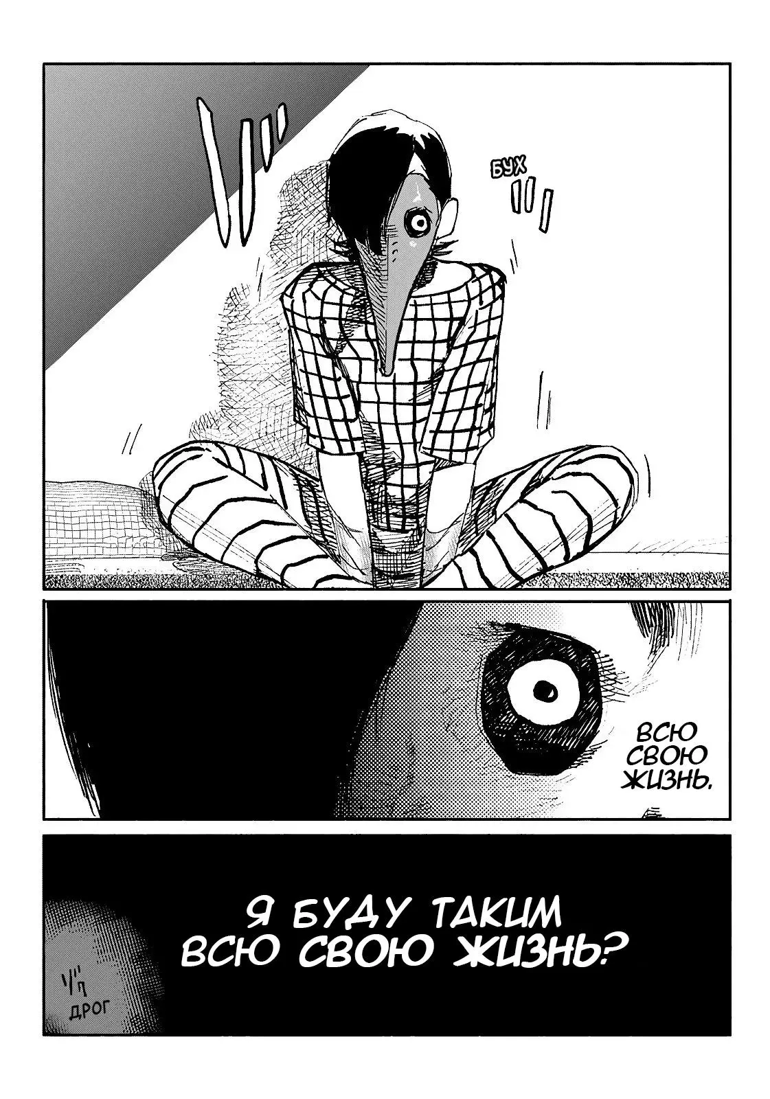 Read Superman X RU Manga Online
