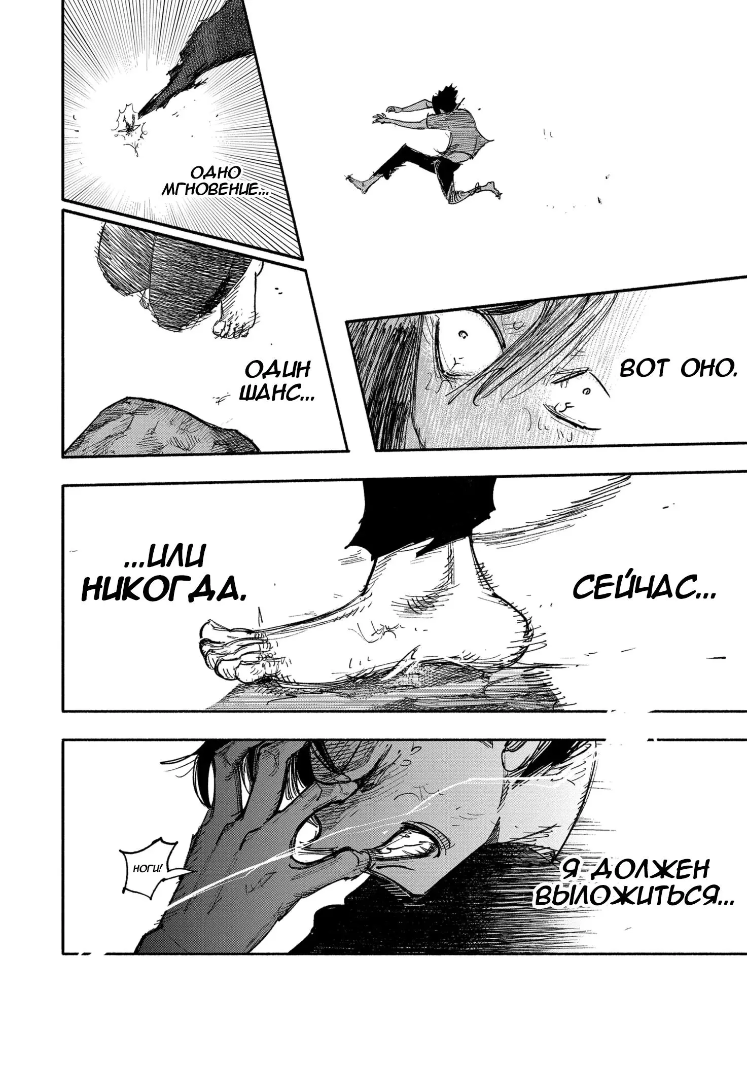 Read Superman X RU Manga Online