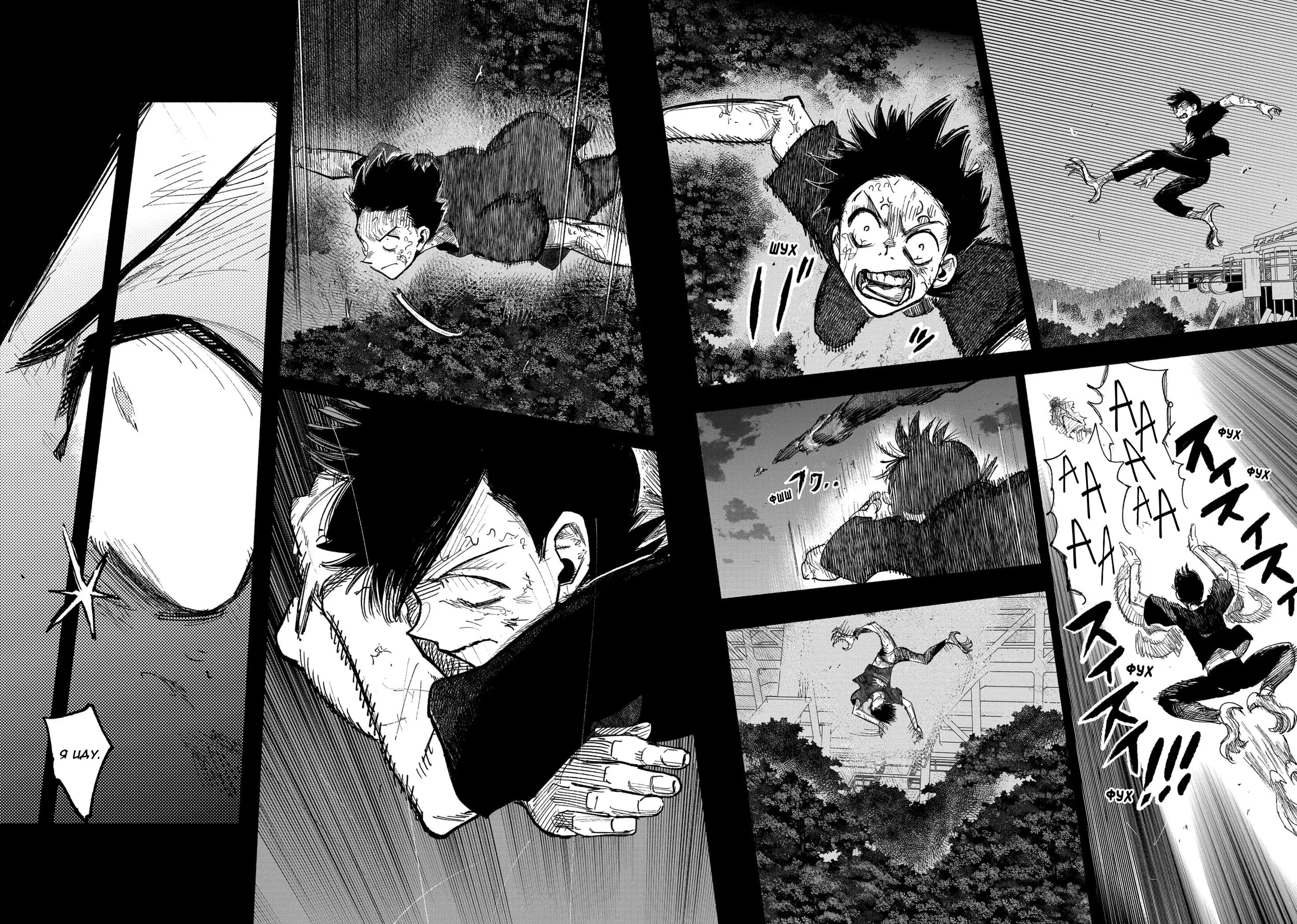 Read Superman X RU Manga Online
