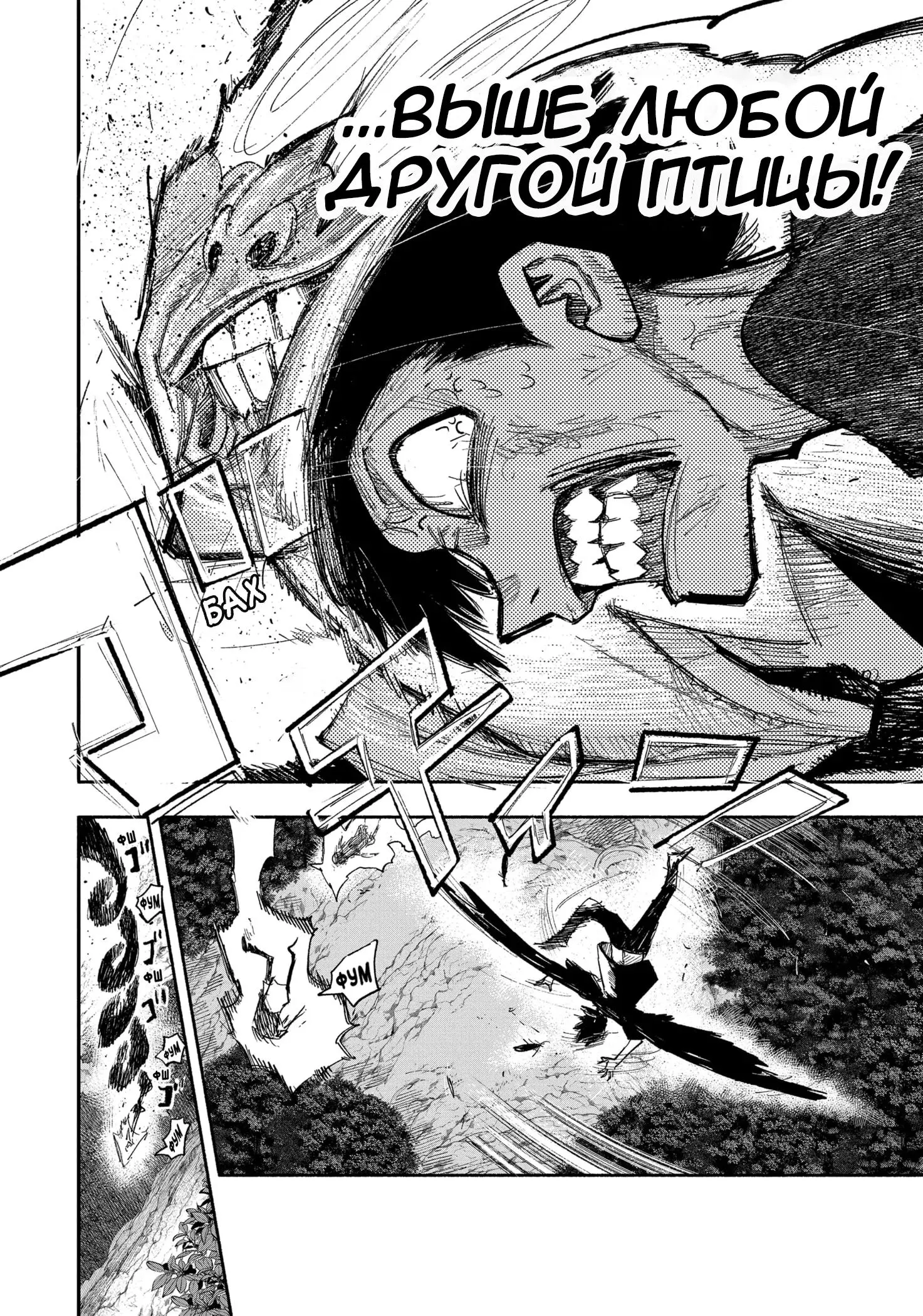 Read Superman X RU Manga Online