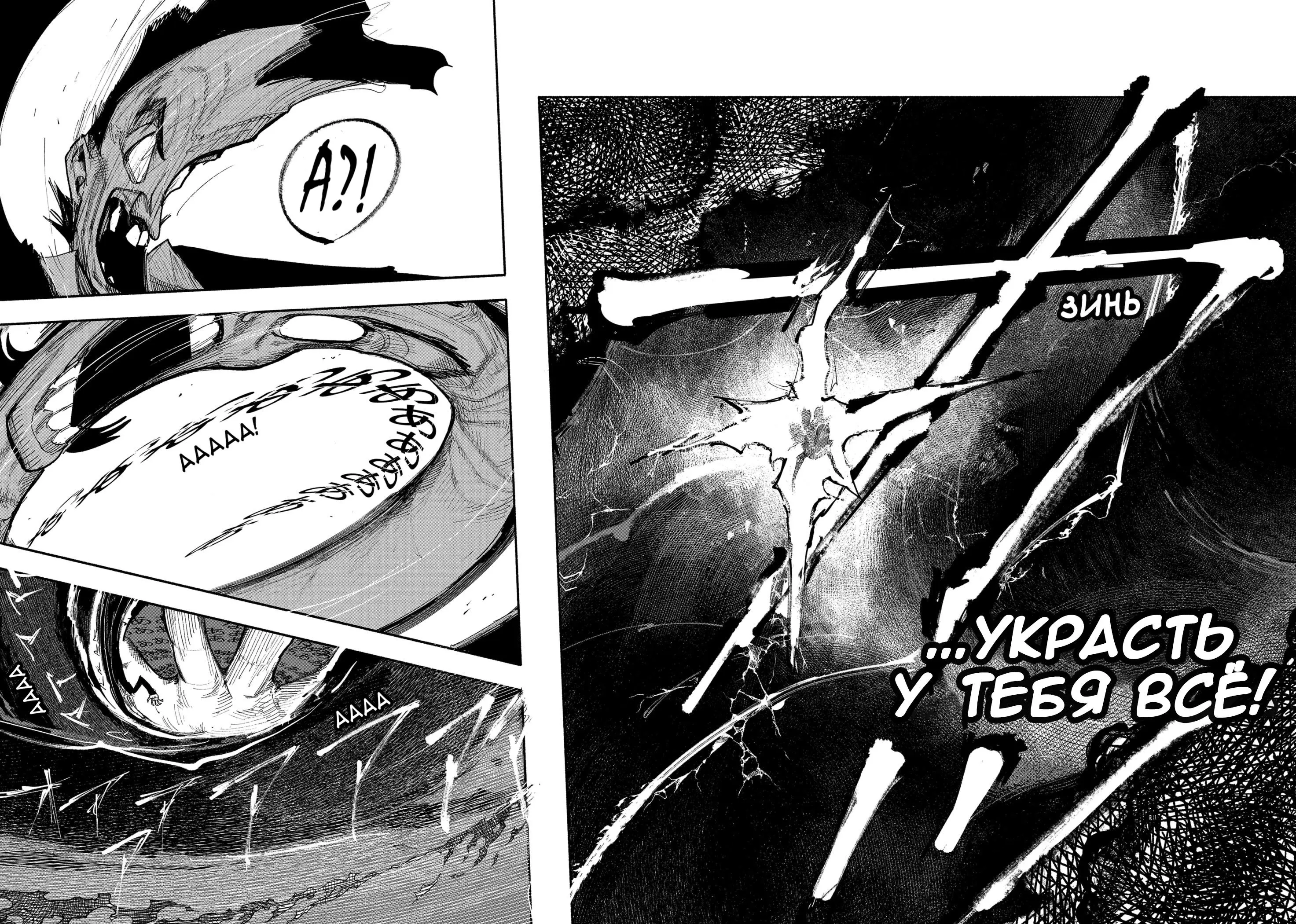 Read Superman X RU Manga Online