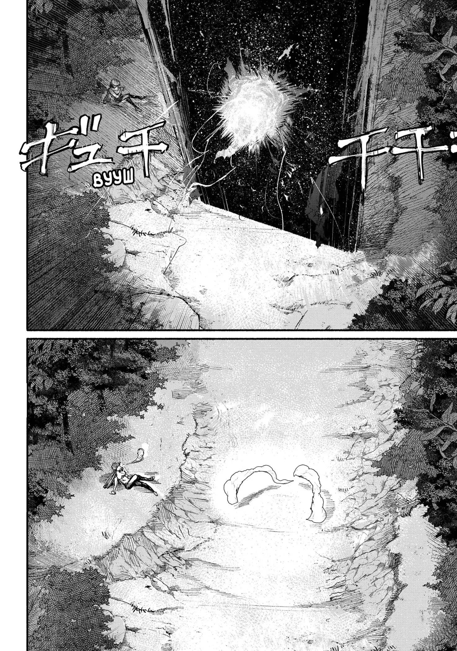 Read Superman X RU Manga Online