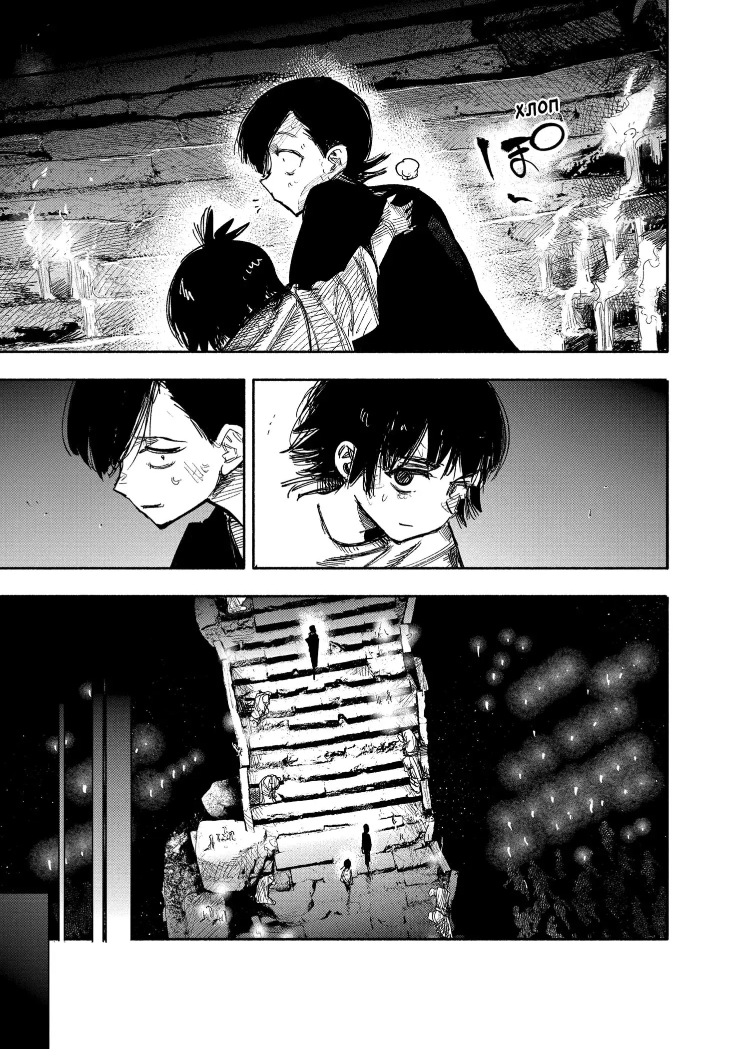 Read Superman X RU Manga Online