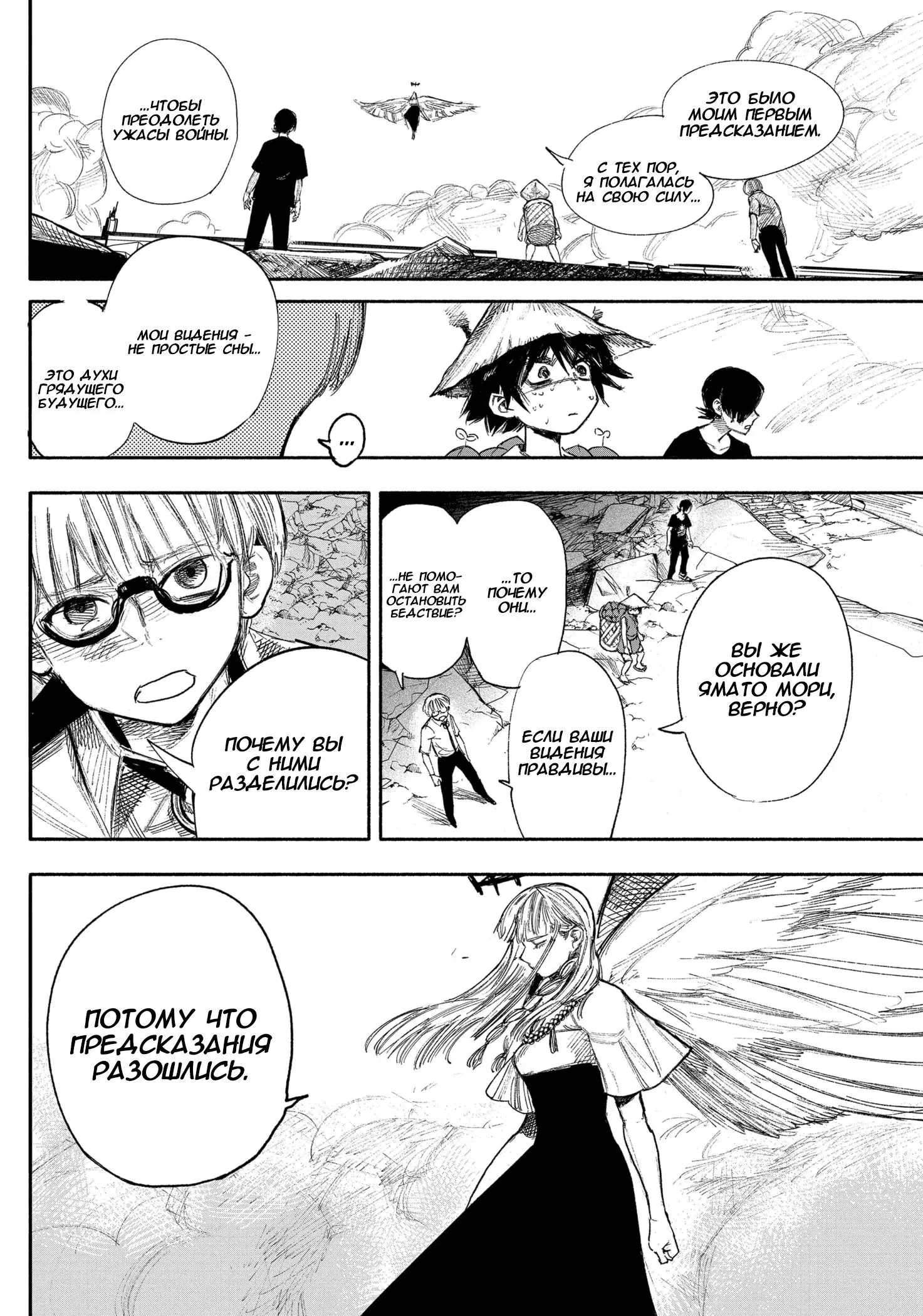 Read Superman X RU Manga Online